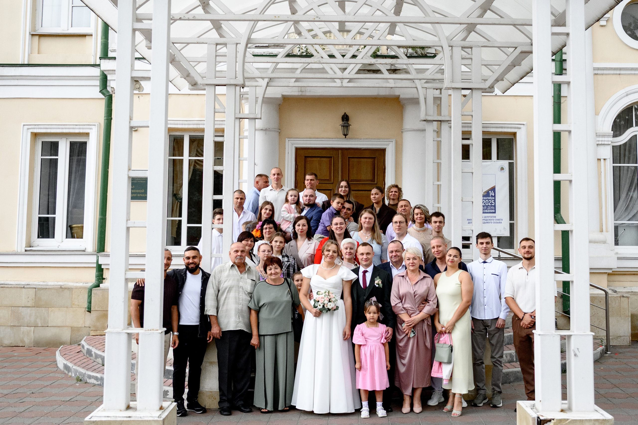 Nadezhda & Alexey. Фотограф в Липецке Ковалько Евгений