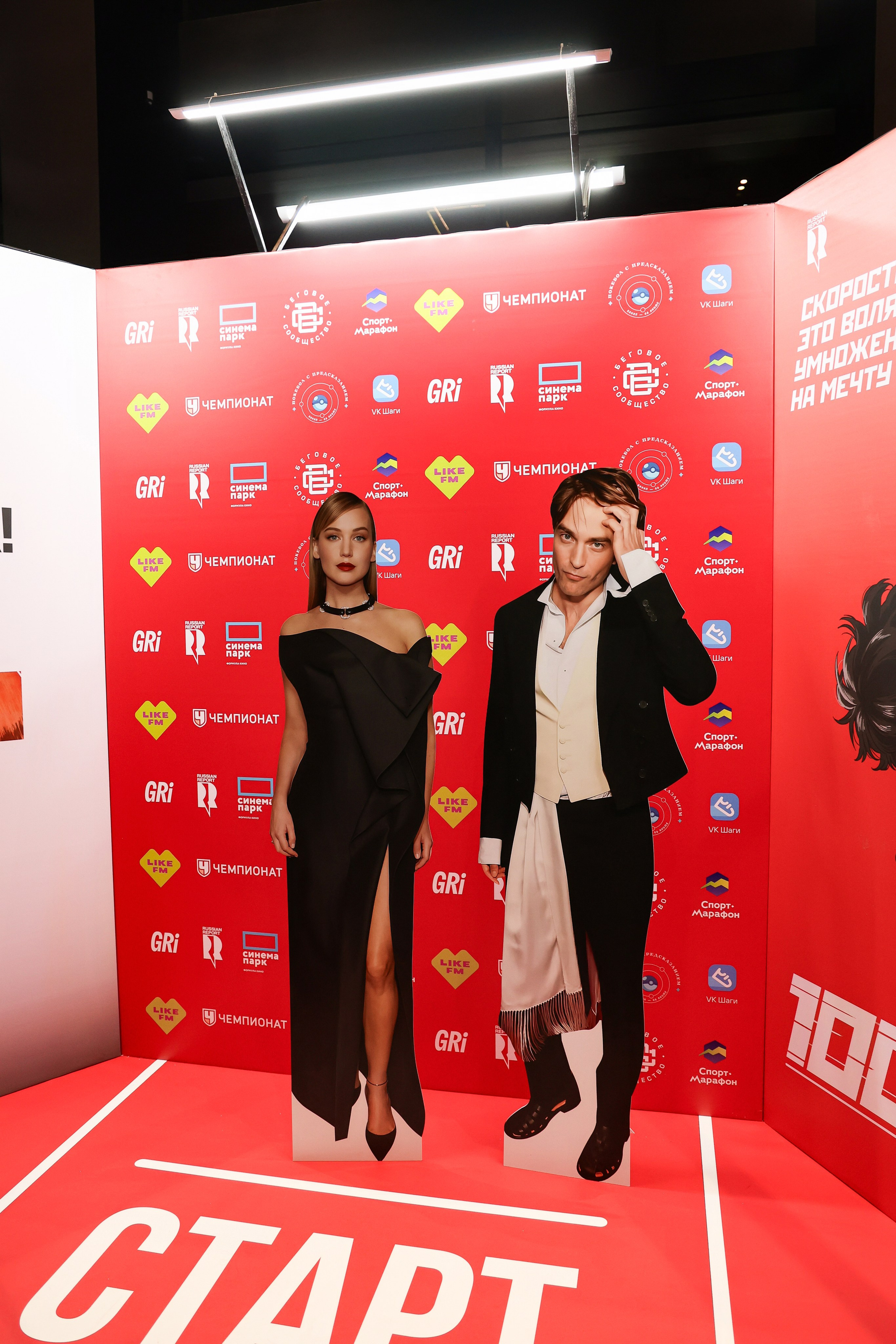 Премьера «Стометровка». Свадебный и Event фотограф в Москве Бажина Ирина