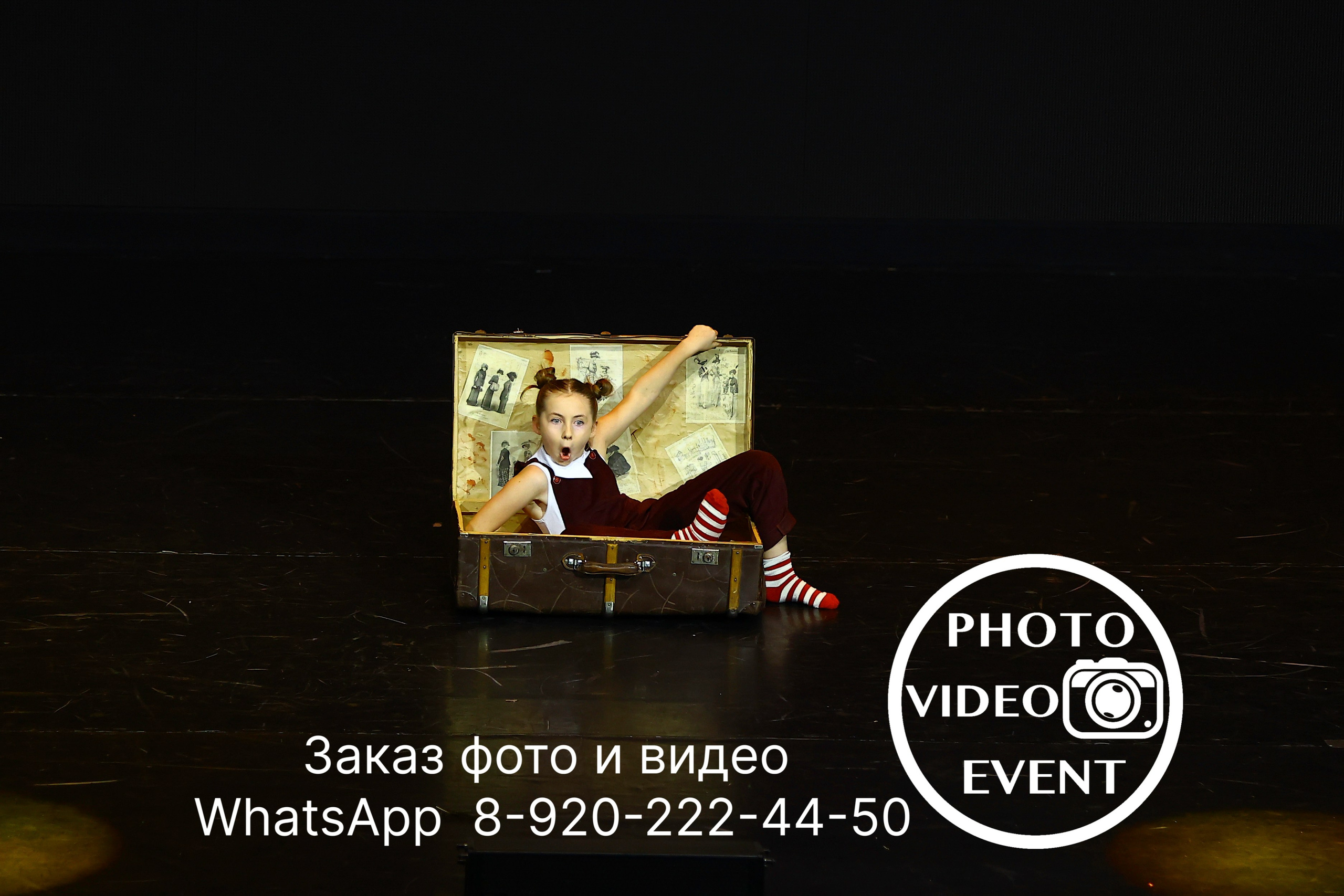 Гравитация г. Воронеж 2024. Photo Video Event