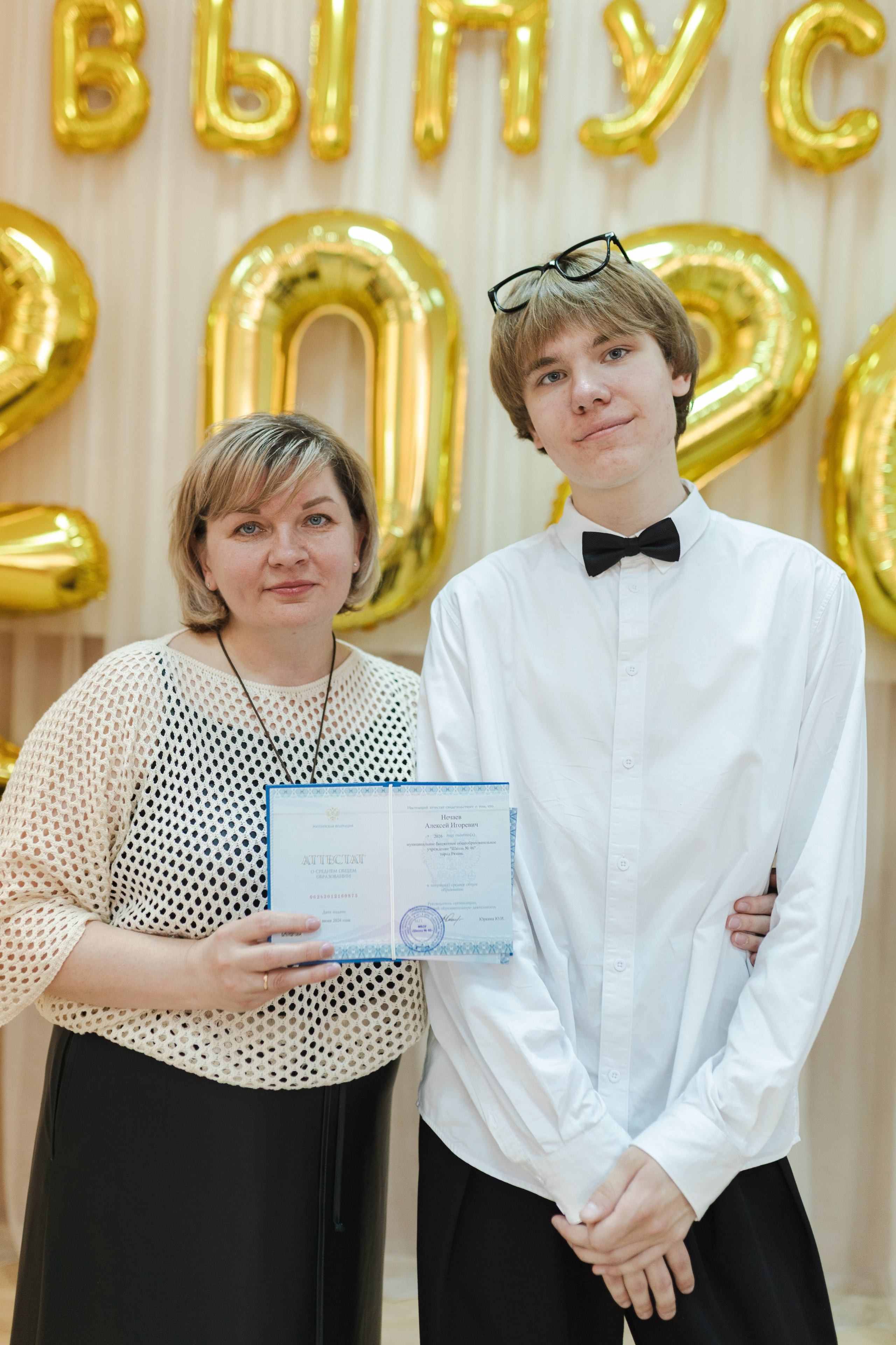 Последний звонок для учеников 11 класса. Семейный и детский фотограф в Рязани Васюгова Мария