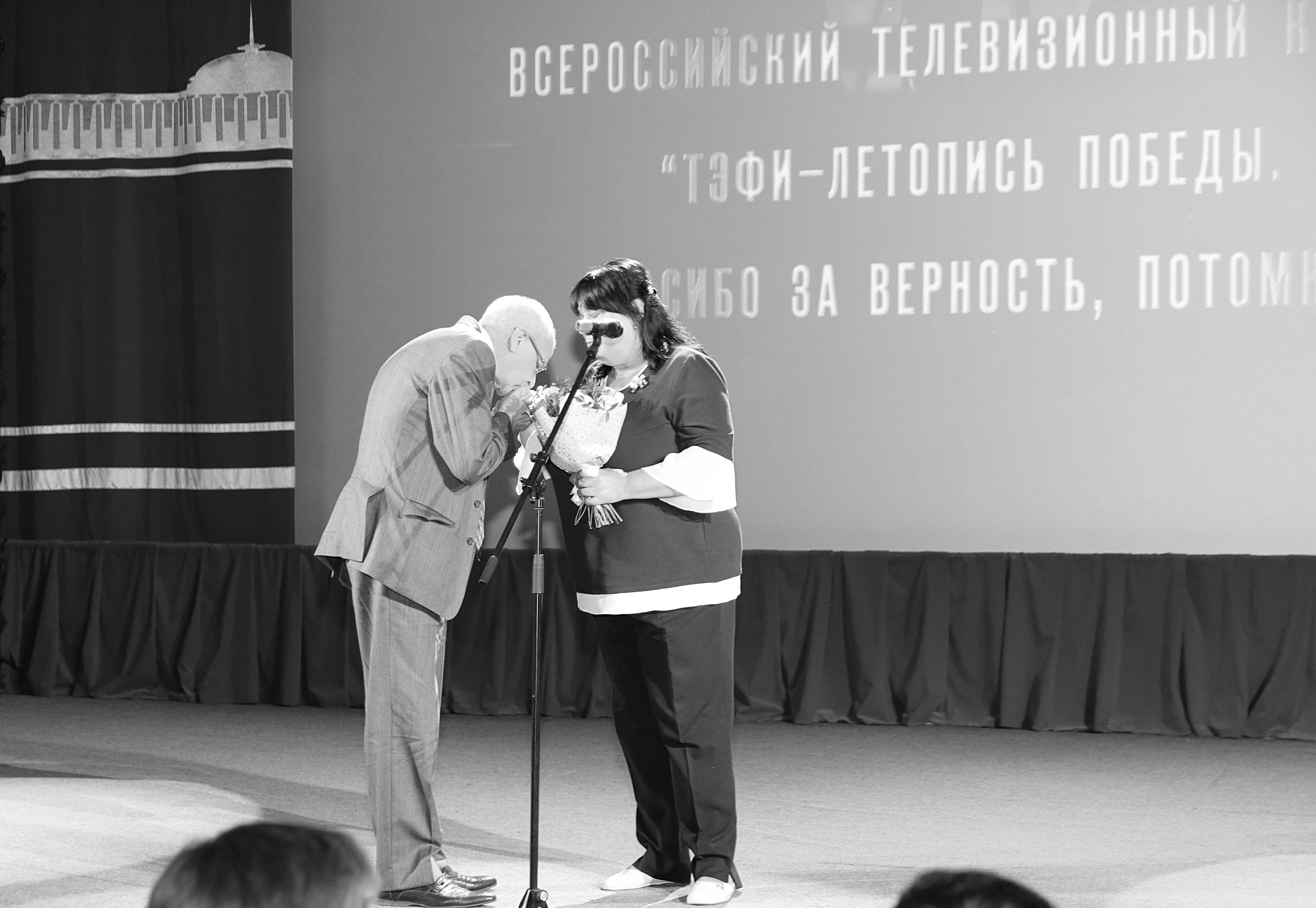 ТЭФИ Летопись Победы