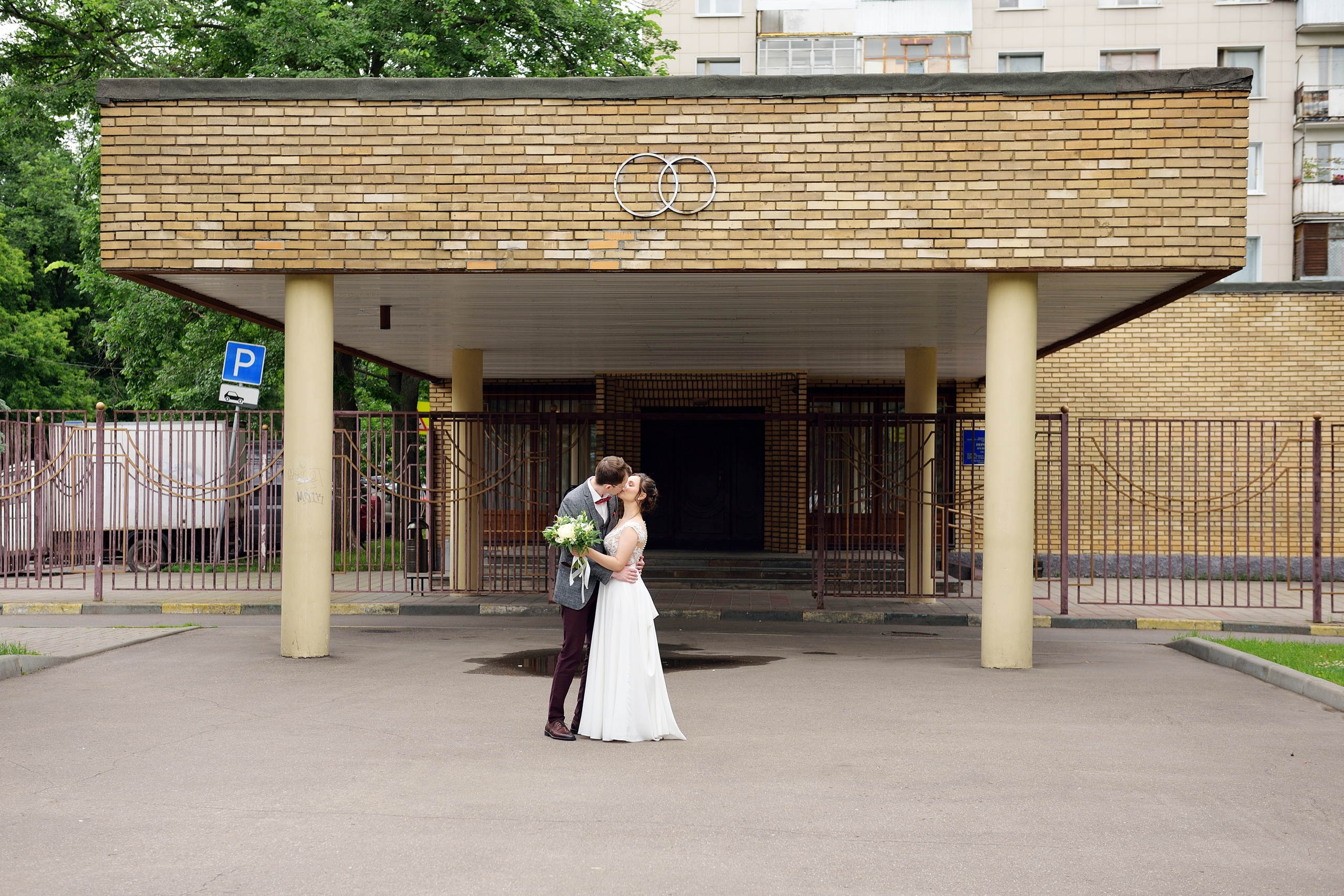 свадьба в перовском загсе, перовский загс