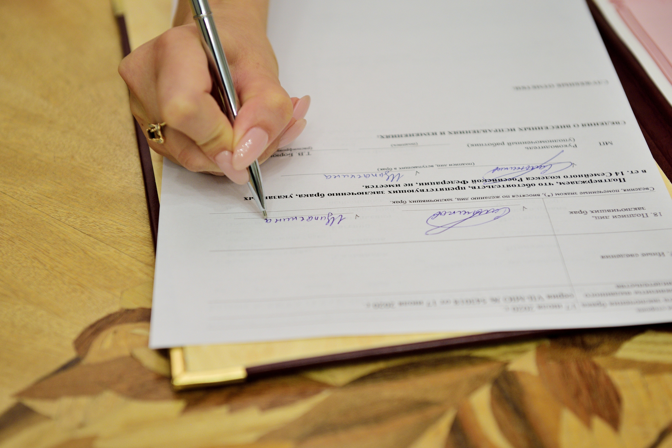 свадьба в перовском загсе, перовский загс