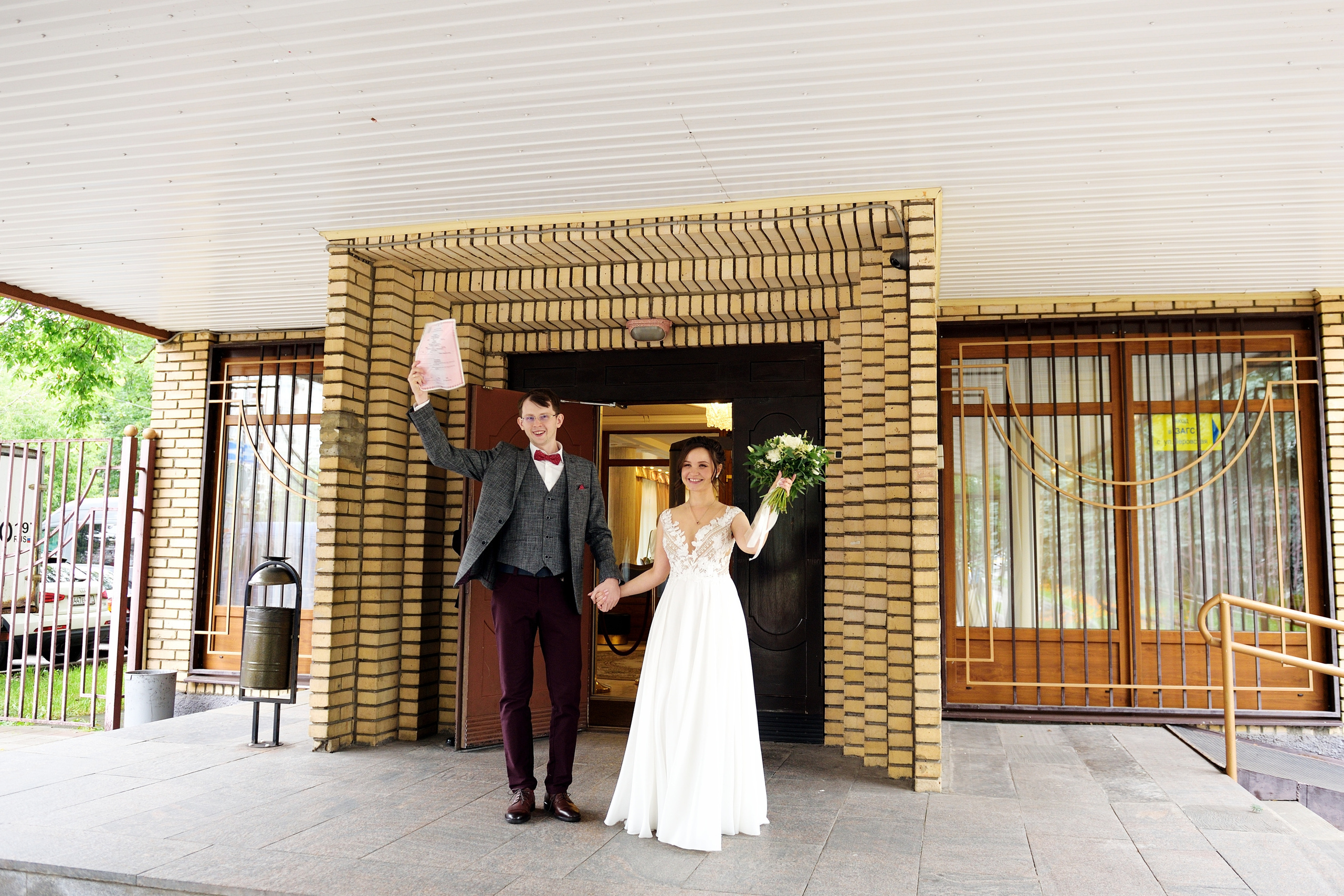 свадьба в перовском загсе, перовский загс