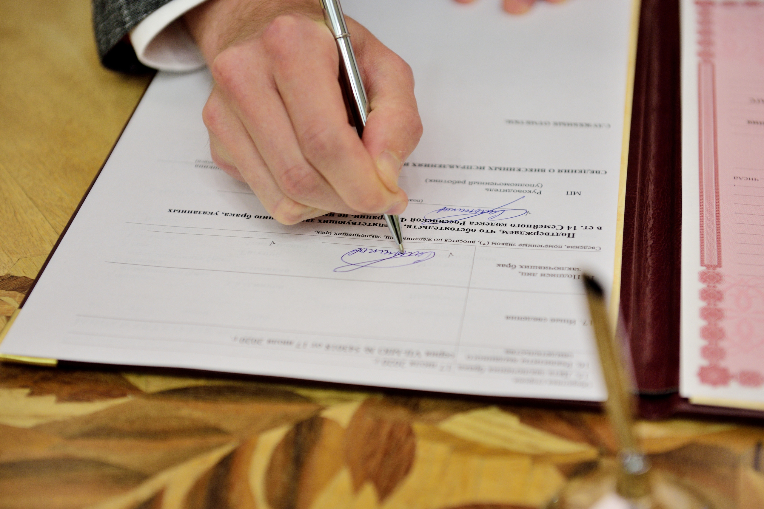 свадьба в перовском загсе, перовский загс