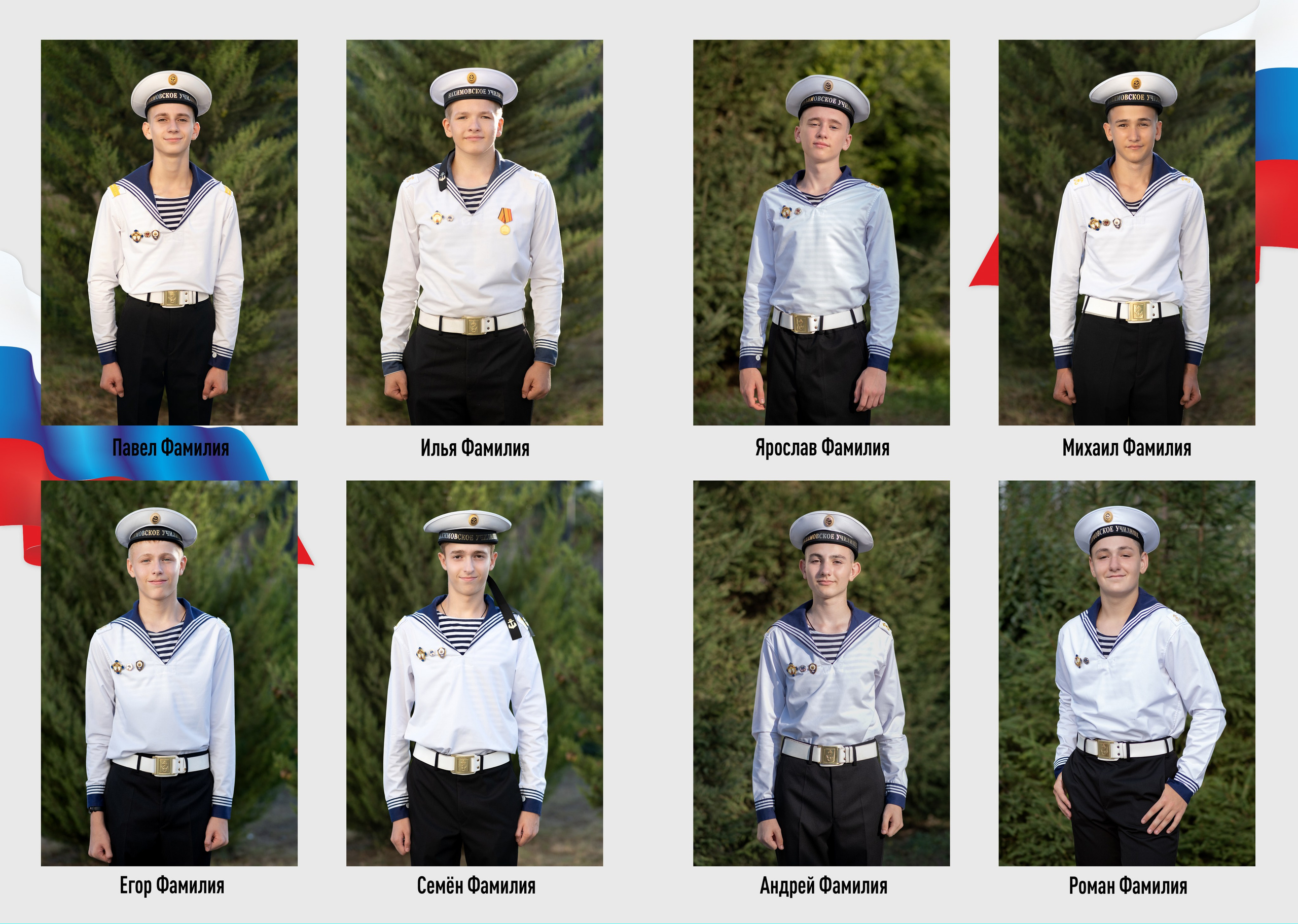 Альбом «РОССИЯ». Семейный и детский фотограф в г. Севастополь Екатерина Солдатова