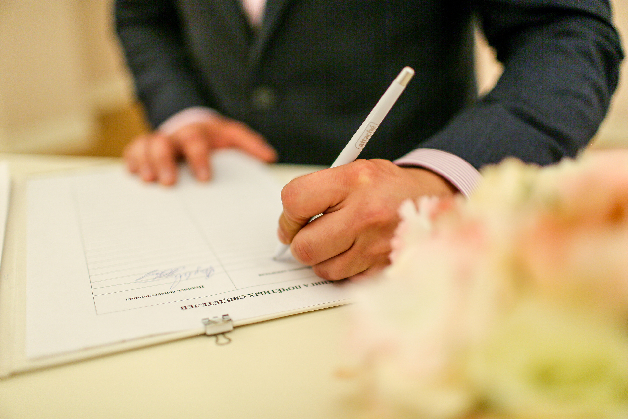 Маша и Андрей. Твой снимок СПб