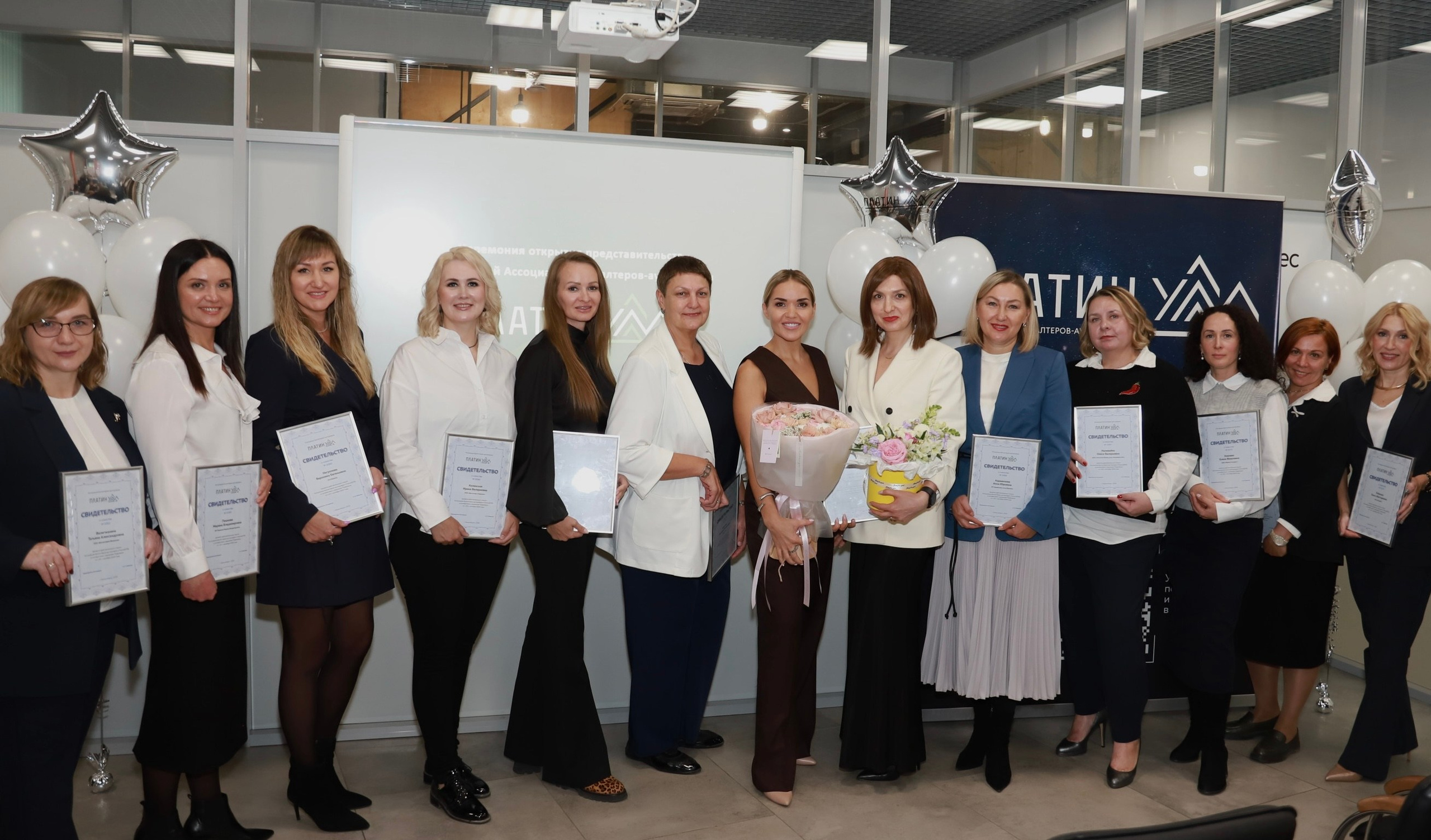 Бизнес конференция ПлатинУМ ФАБА. Фотограф Юлия Мальцева