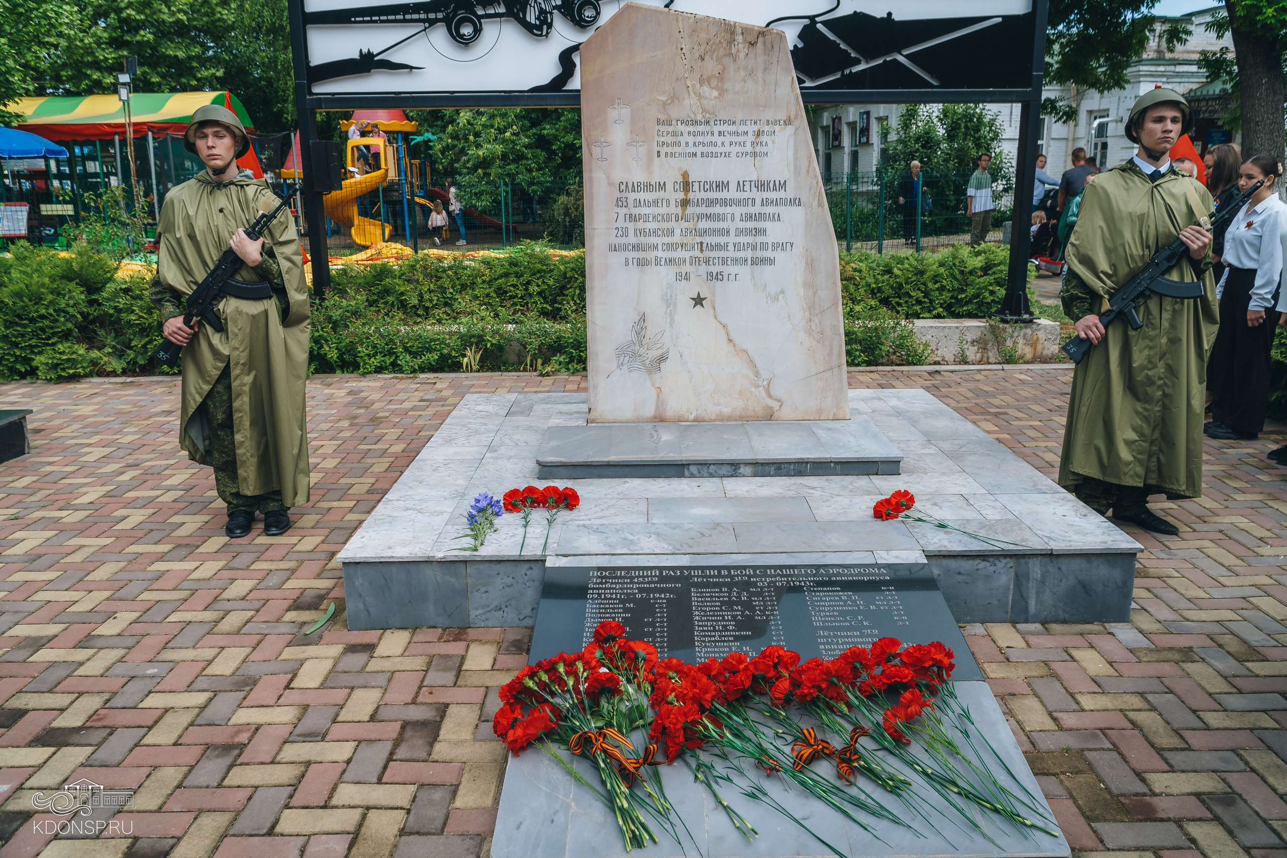 Гражданско — патриотическая акция — «Мы помним». Новотитаровский Дом культуры