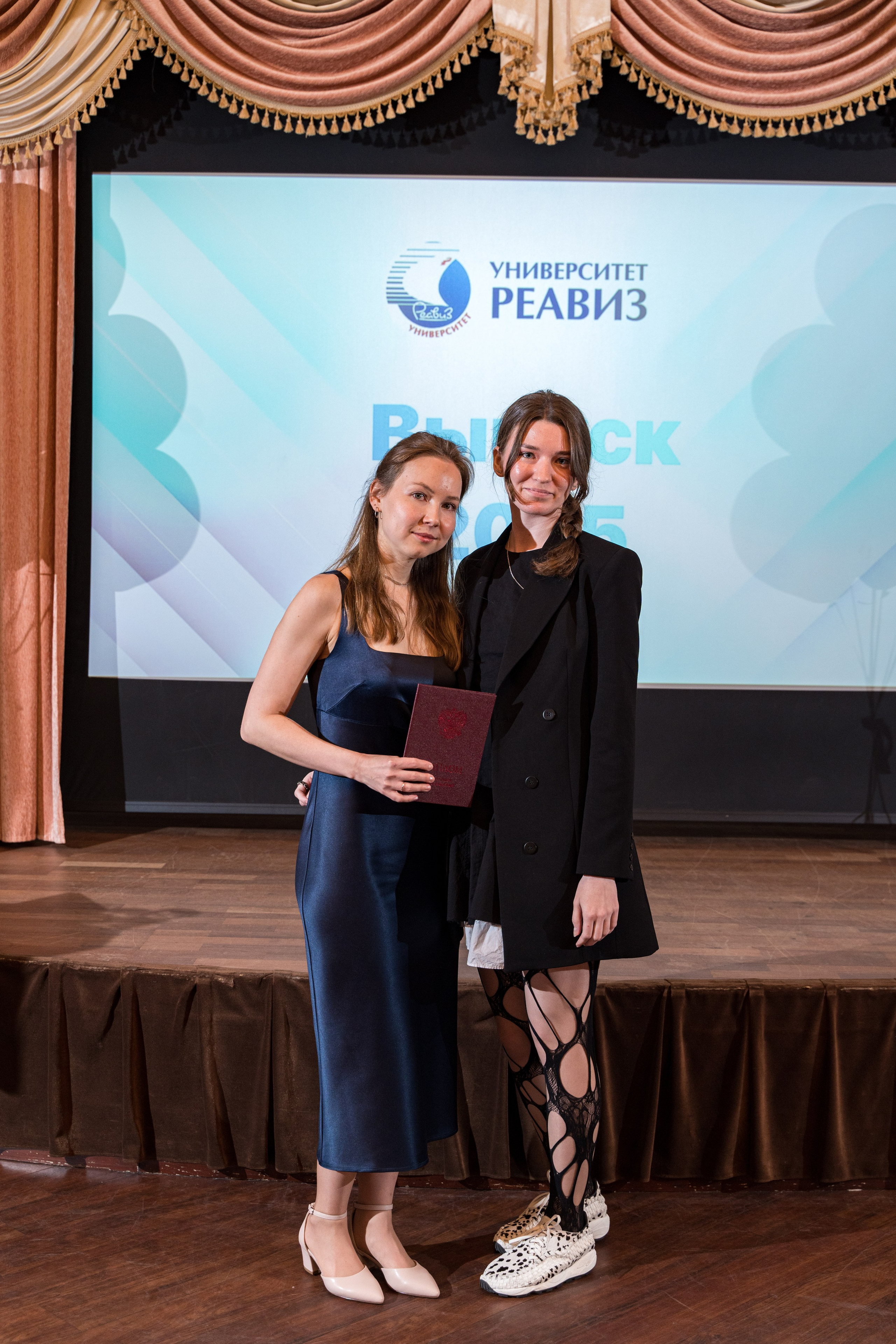 Вручение дипломов