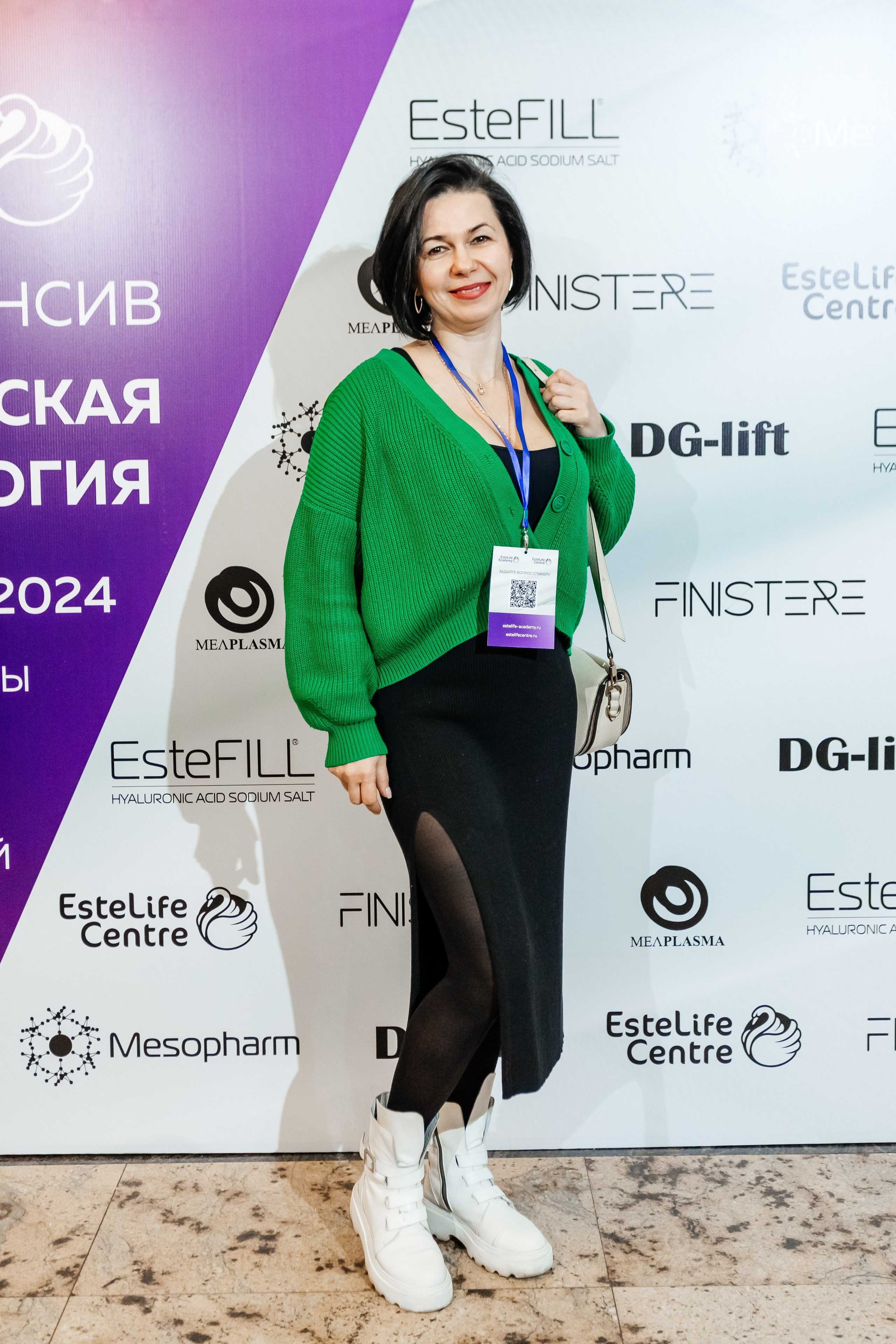 I и II Форумы EsteLife. Свадебный фотограф в Краснодаре Николай Крауз