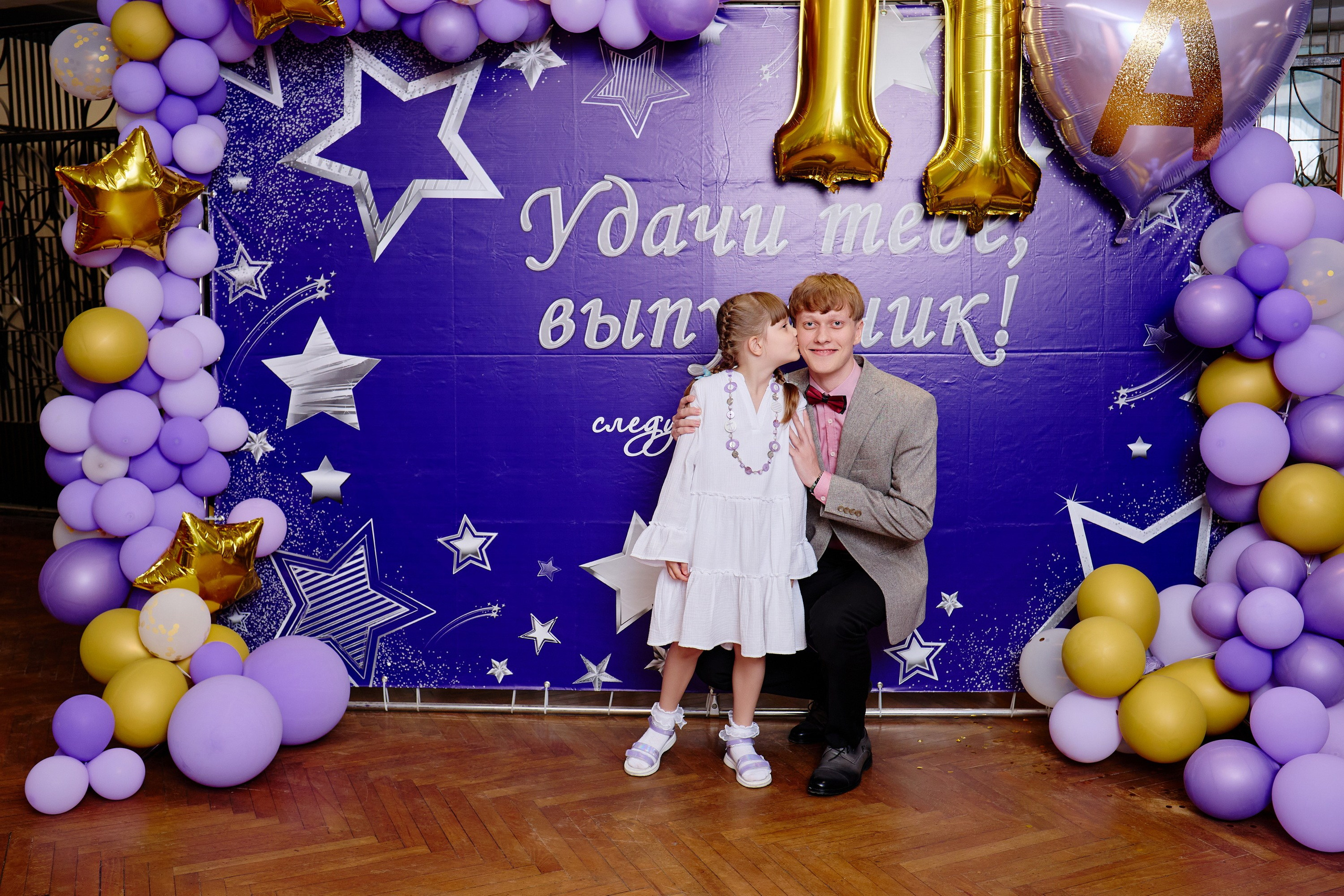 Выпускной 35 Сош. Фотограф Выпускные альбомы Таганрог Сергей Коробченко