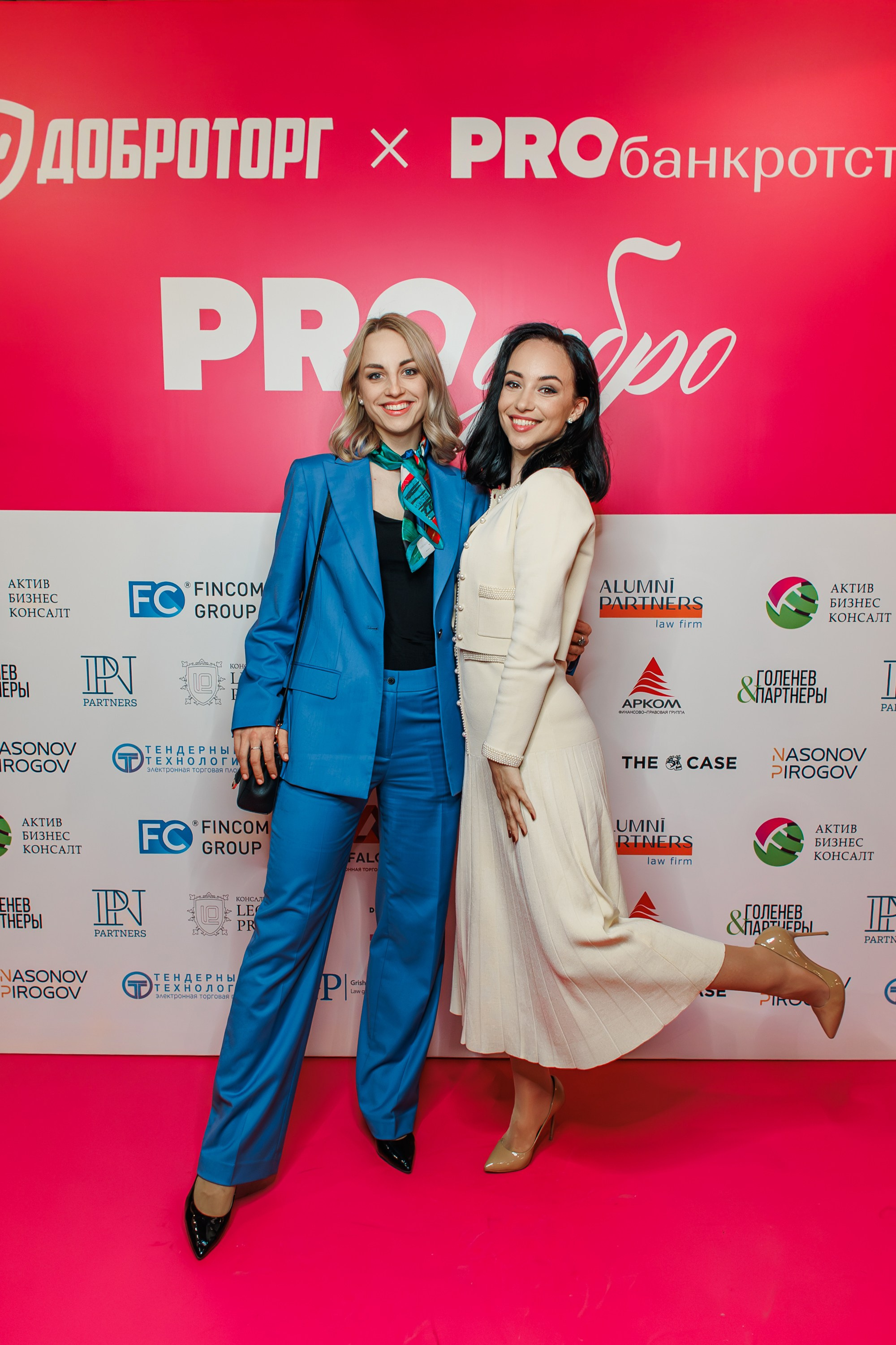 Благотворительный Аукцион. Главная