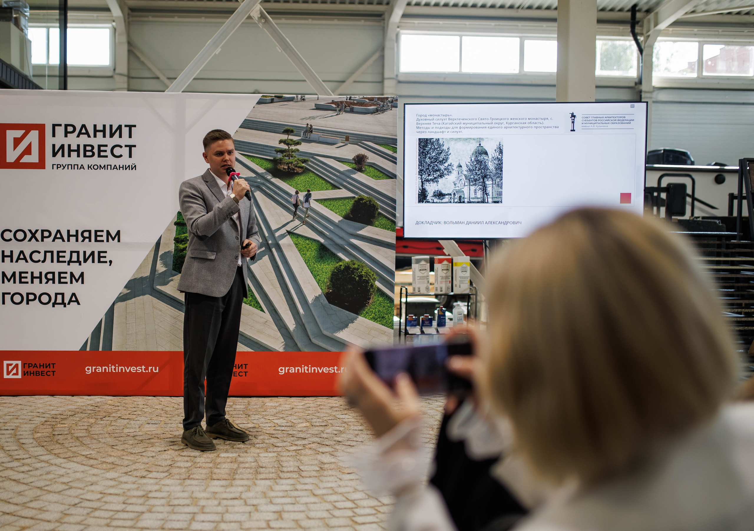 РЕПОРТАЖ/ 58 СОВЕТ АРХИТЕКТОРОВ, день — 4. Художественный фотограф Анастасия