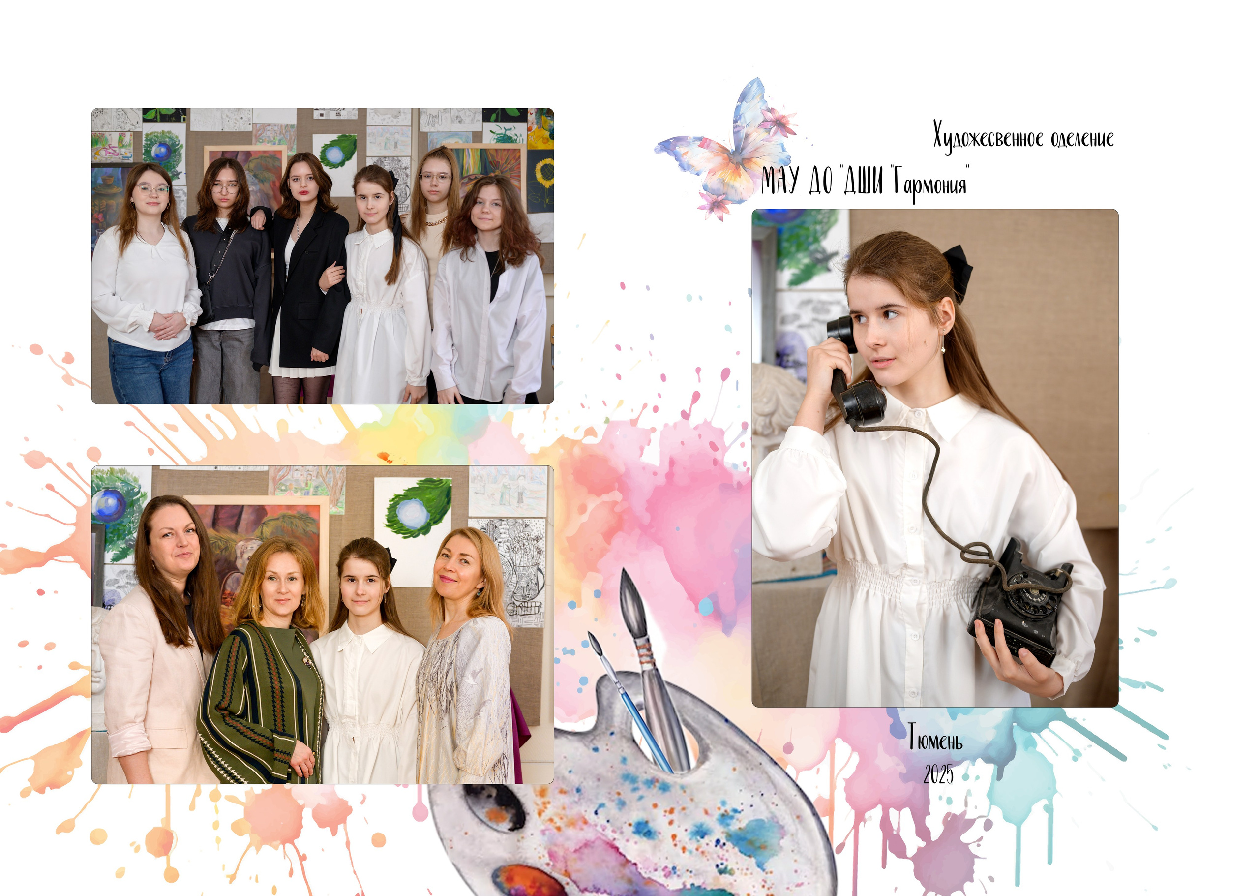 Выпускной альбом художники. Фотограф новорожденных, семейный детский в Тюмени Татьяна Морозова