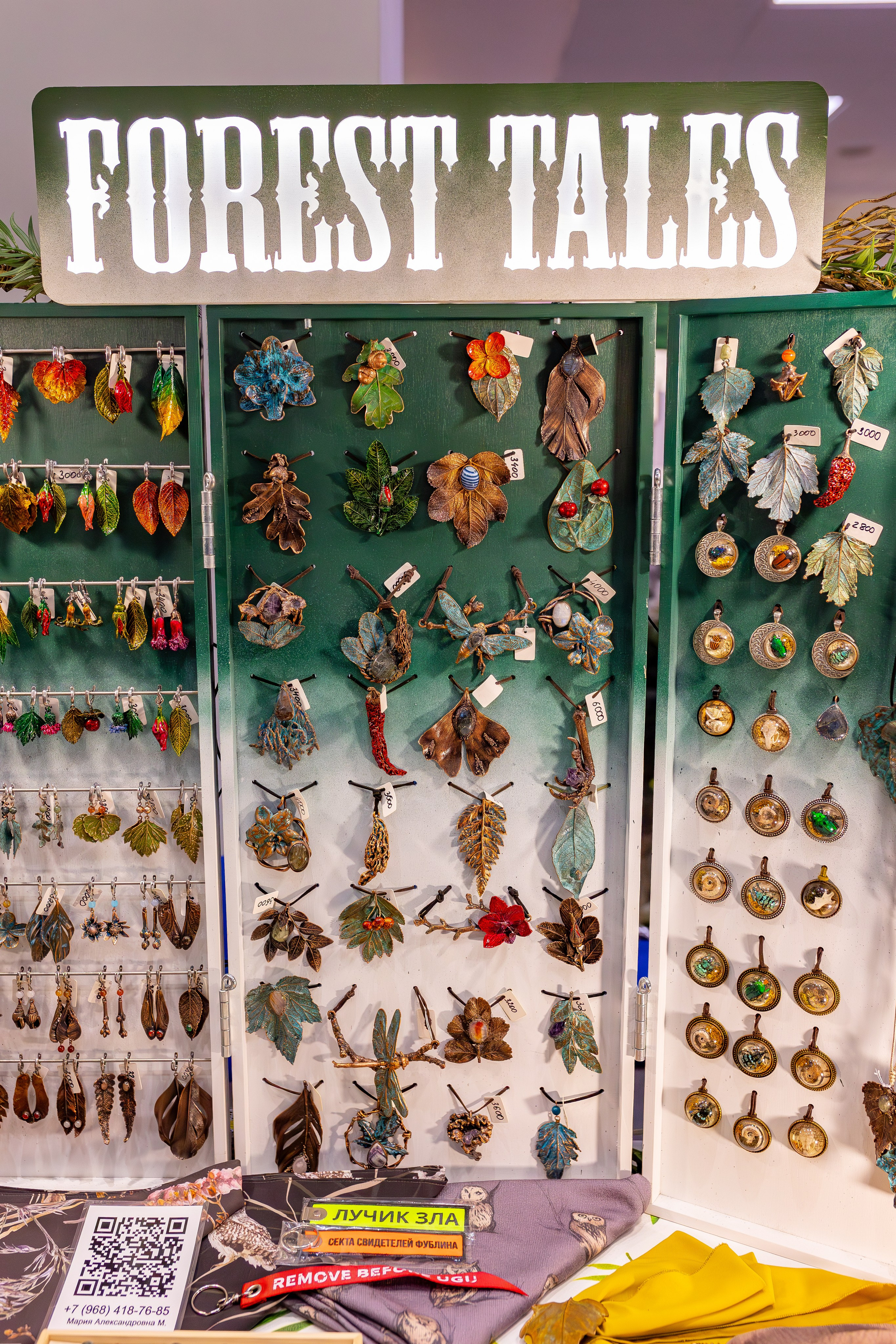 Орхидиум сентябрь 2025. Александра Куликова фотограф, Москва