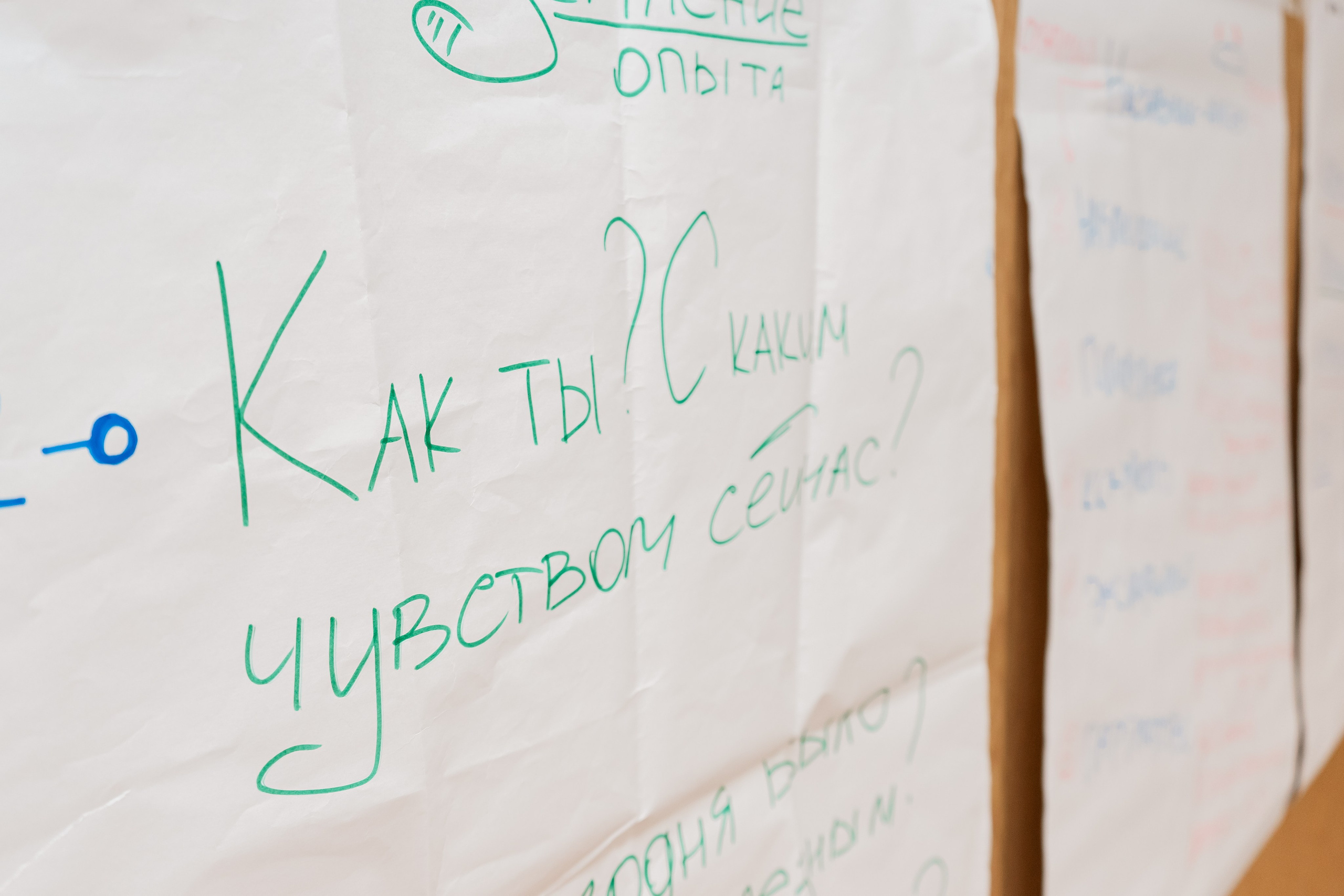 Форум по развитию навыков социального проектирования «Проекты с Юга Урала», апрель²⁰²⁵. Репортажный фотограф в Челябинске Анастасия Хмарук