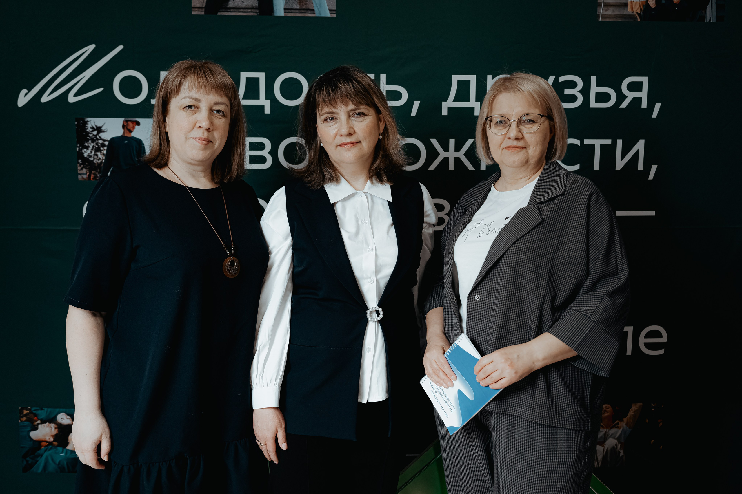 Форум по профилактике социально-негативных явлений, март²⁰²⁶. Репортажный фотограф в Челябинске Анастасия Хмарук