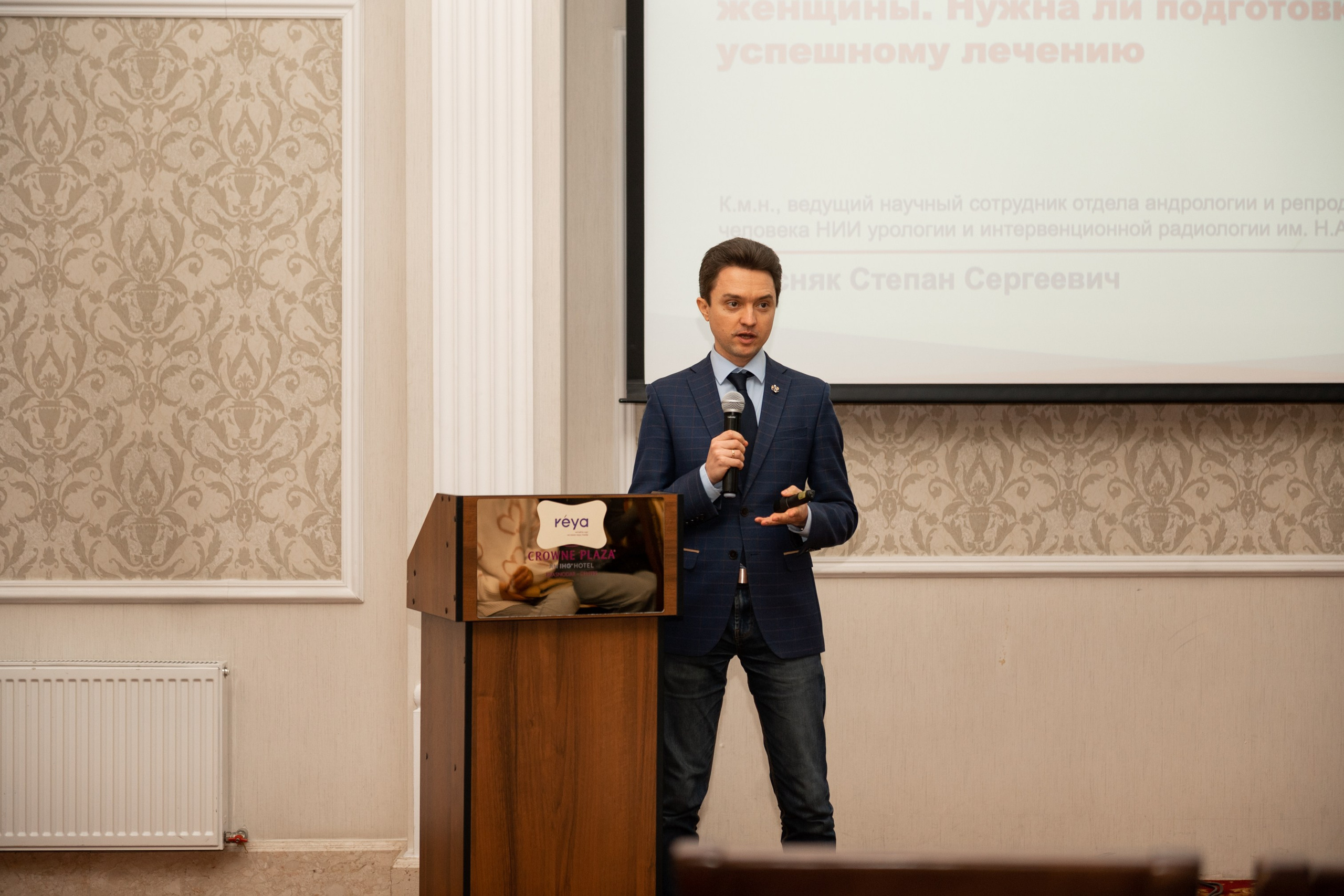 Форум для будущих родителей «Рея» Краснодар. Свадебный и семейный фотограф София Невская