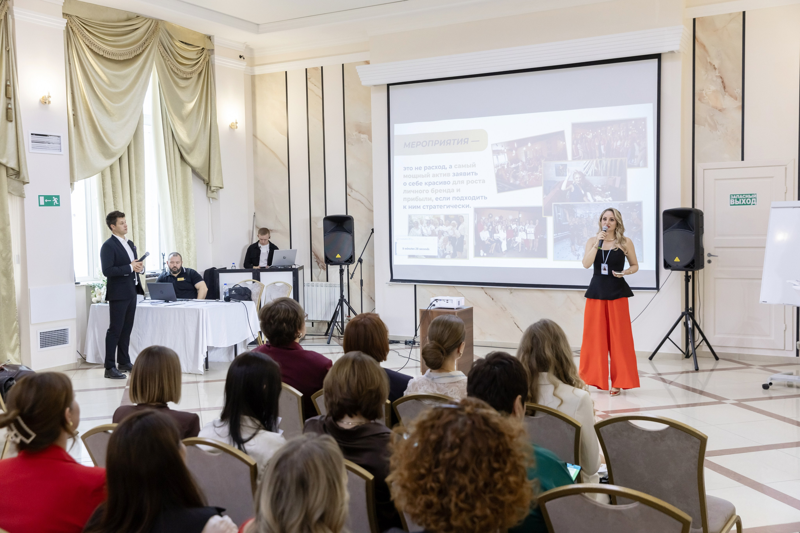 Богемия, конференция. Портретный и семейный фотограф Наталия Гаврилина, Саратов — Москва