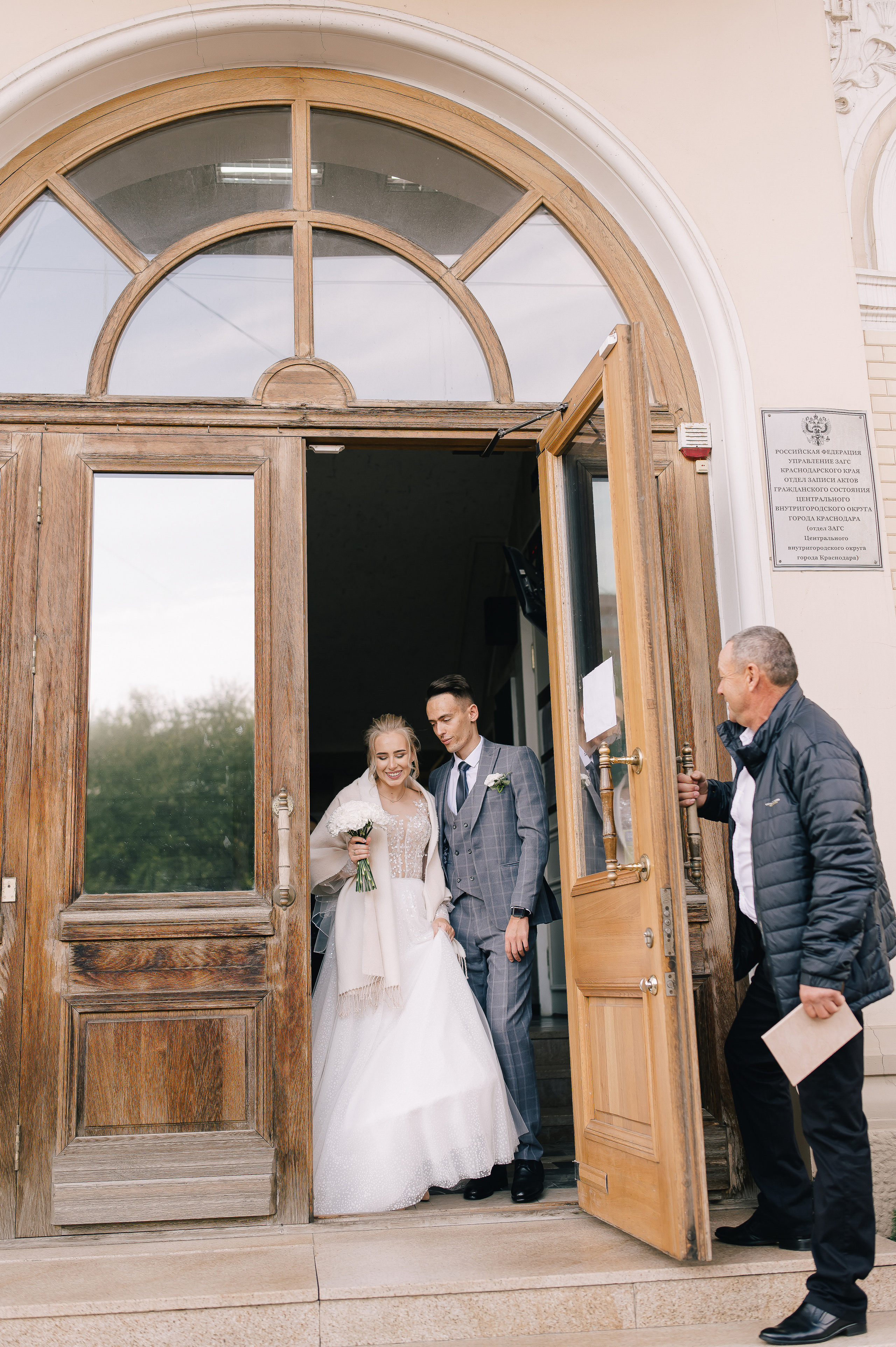 Альберт & Анастасия. Свадебный фотограф Екатерина Зайцева Краснодар