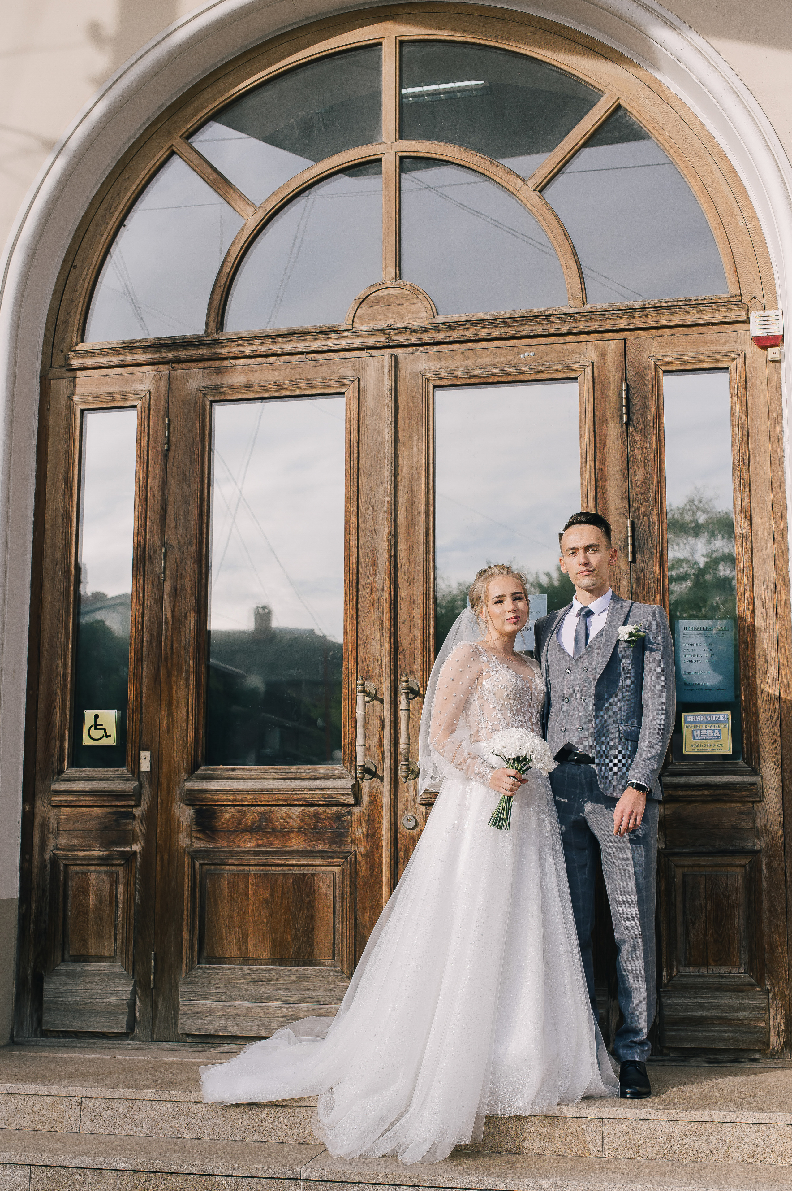 Альберт & Анастасия. Свадебный фотограф Екатерина Зайцева Краснодар