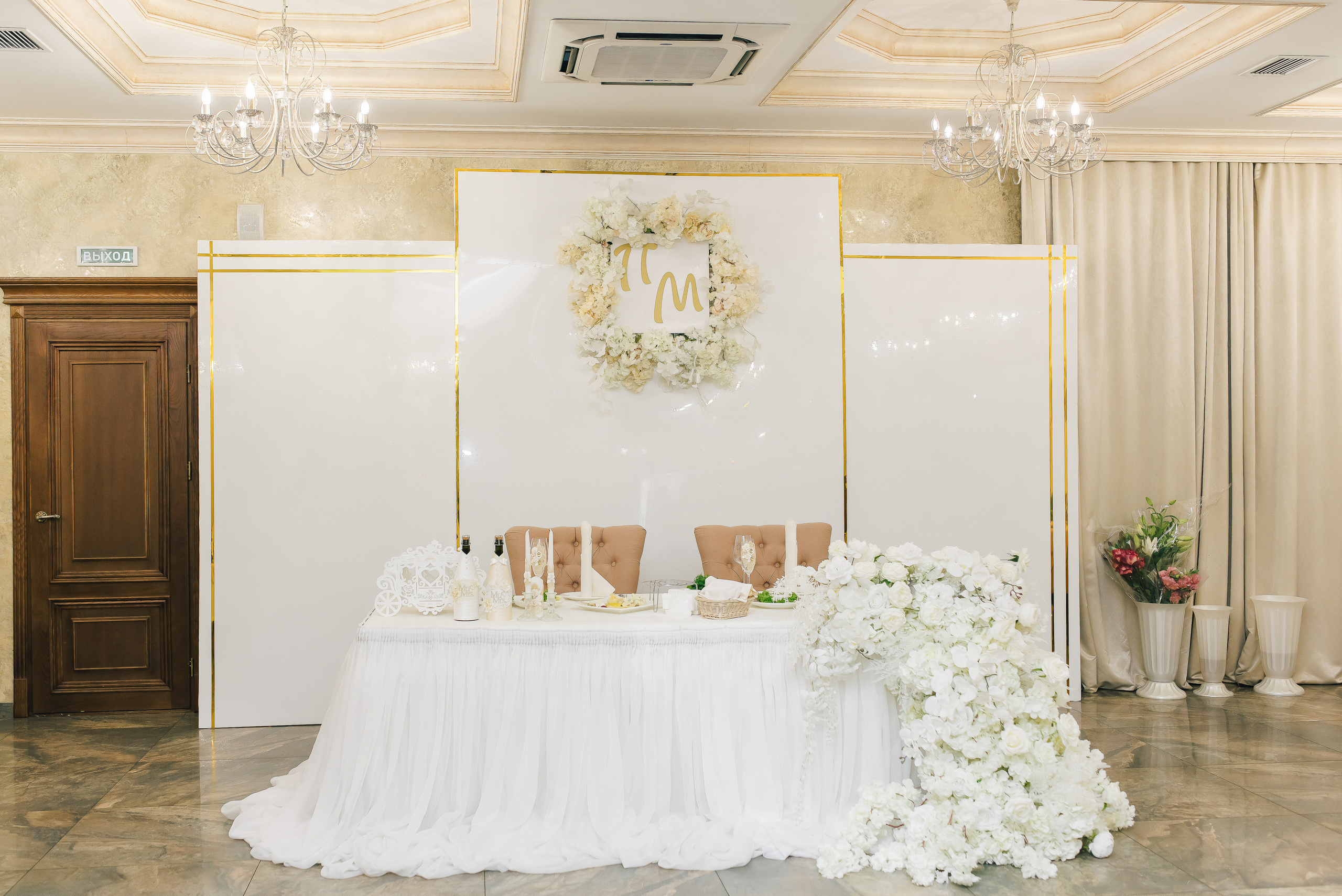 Пётр & Мария. Свадебный фотограф Екатерина Зайцева Краснодар