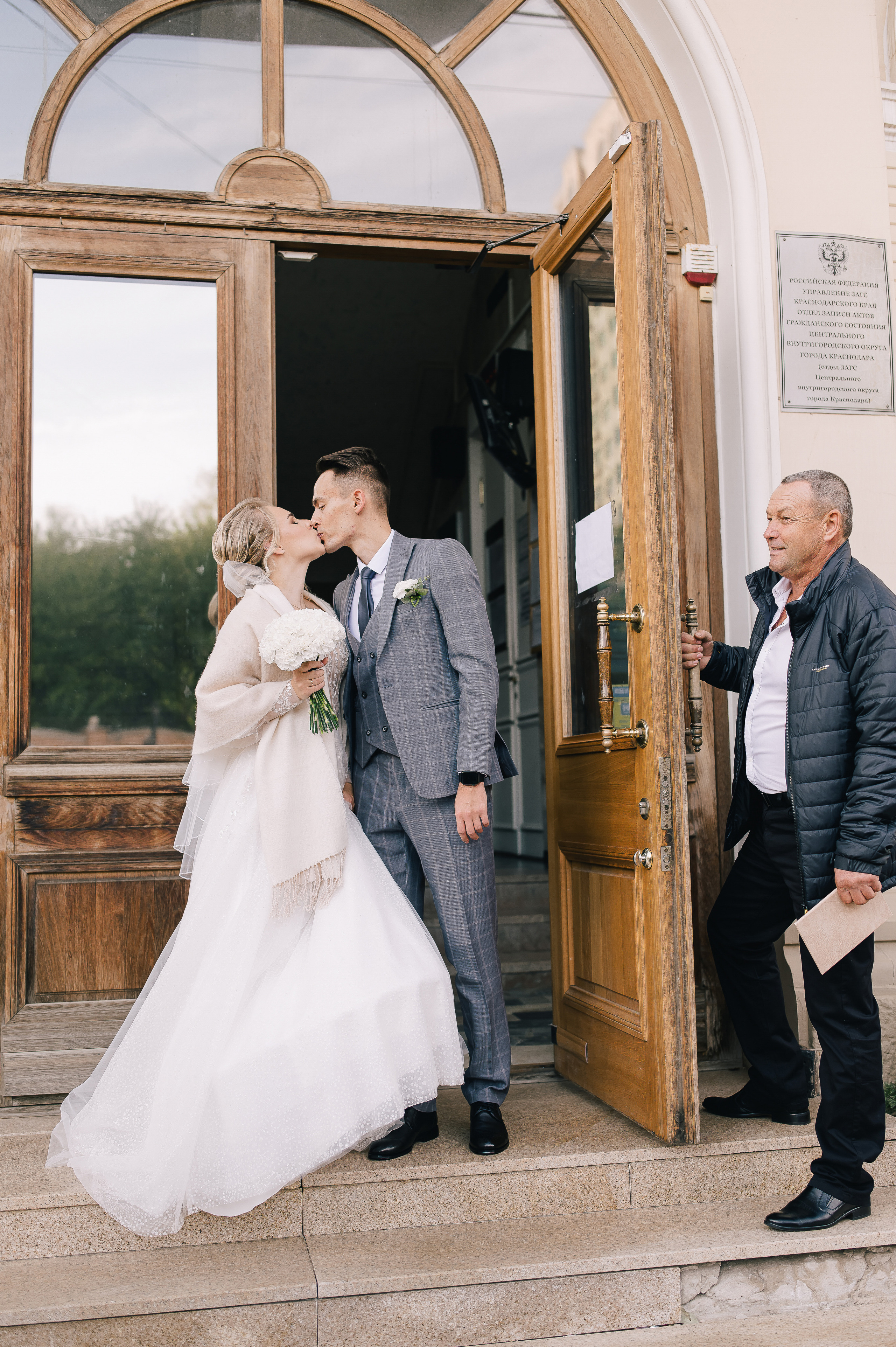 Альберт & Анастасия. Свадебный фотограф Екатерина Зайцева Краснодар