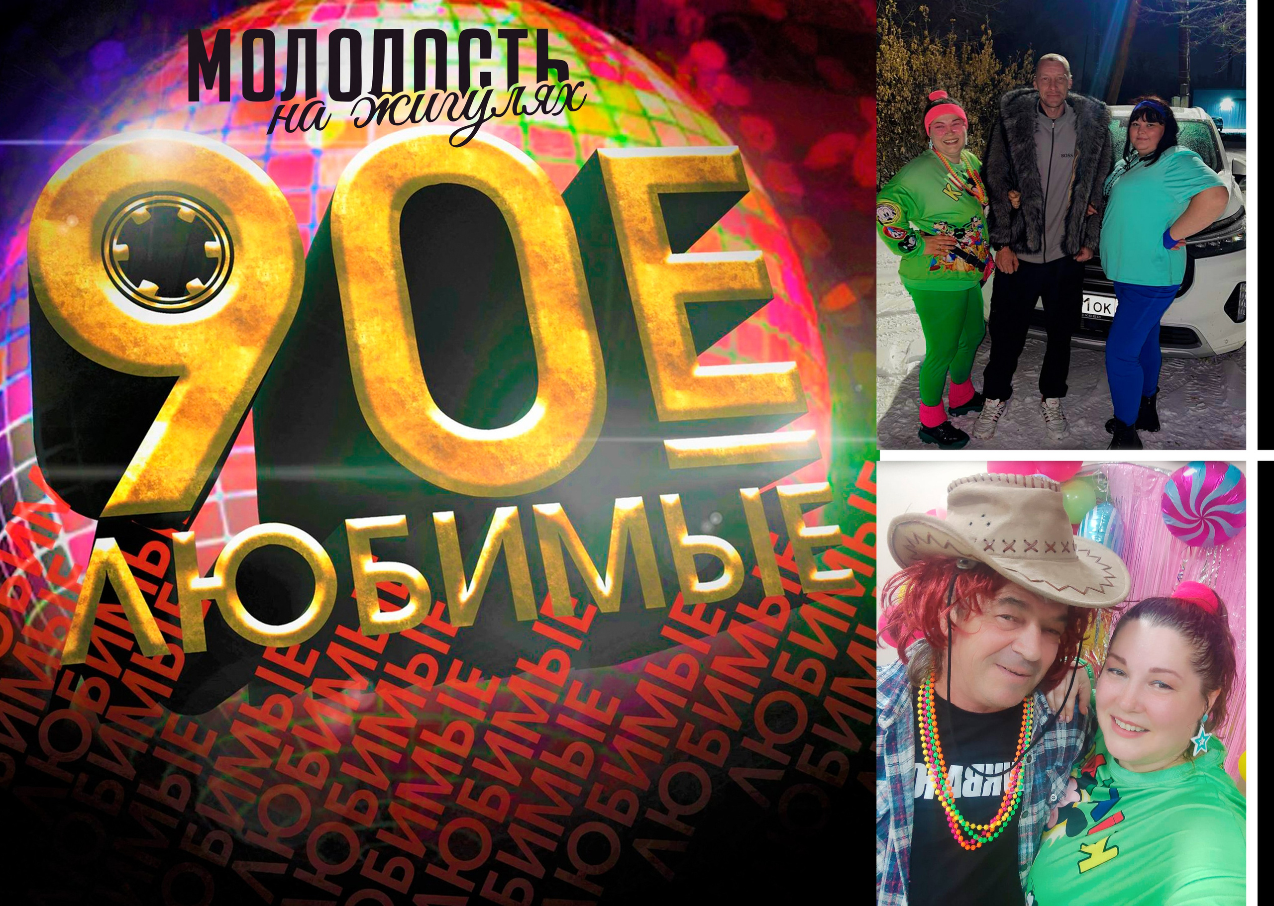 Юбилейные альбомы (ПРЕМИУМ АЛЬБОМ). Выпускные альбомы для школ и Детских садов в Барнауле /Выпускные/Свадебные/Детские/Семейные и др. виды съёмок /Фотограф Вера Валейко