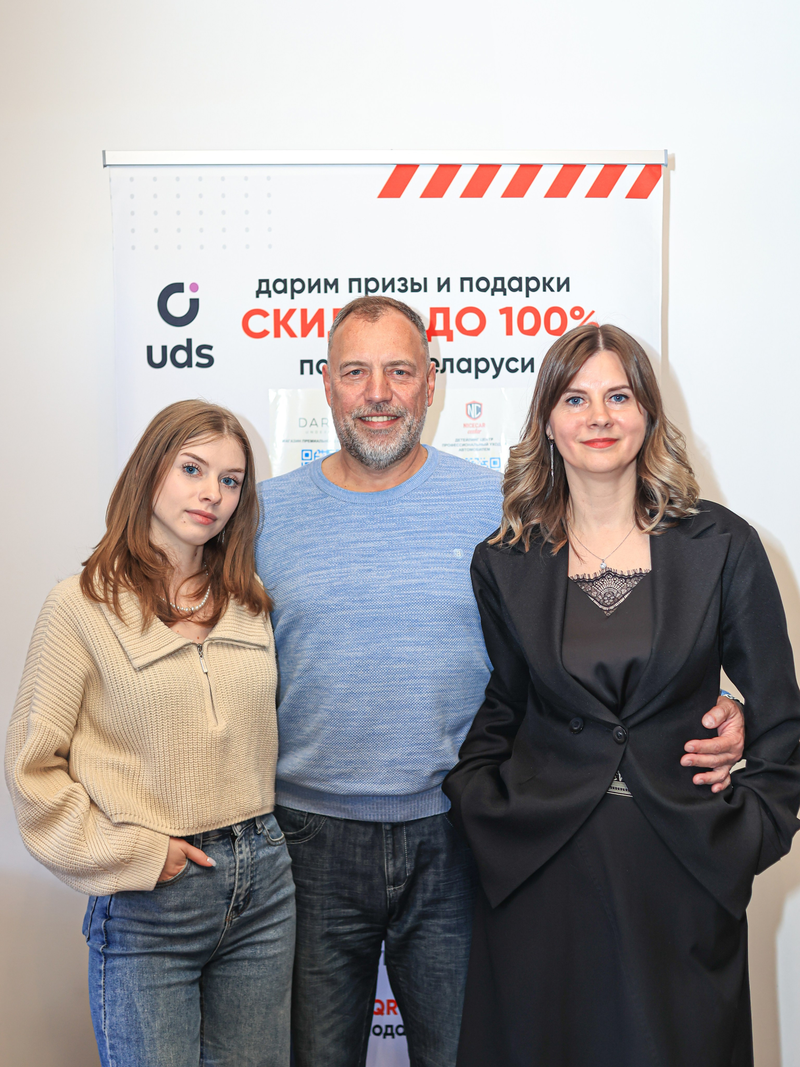 Бизнес-форум (программа UDS, зал «Кирпичи»). Алексей Климков. Фотограф для Вашего бизнеса и частных съемок в Минске и по Беларуси