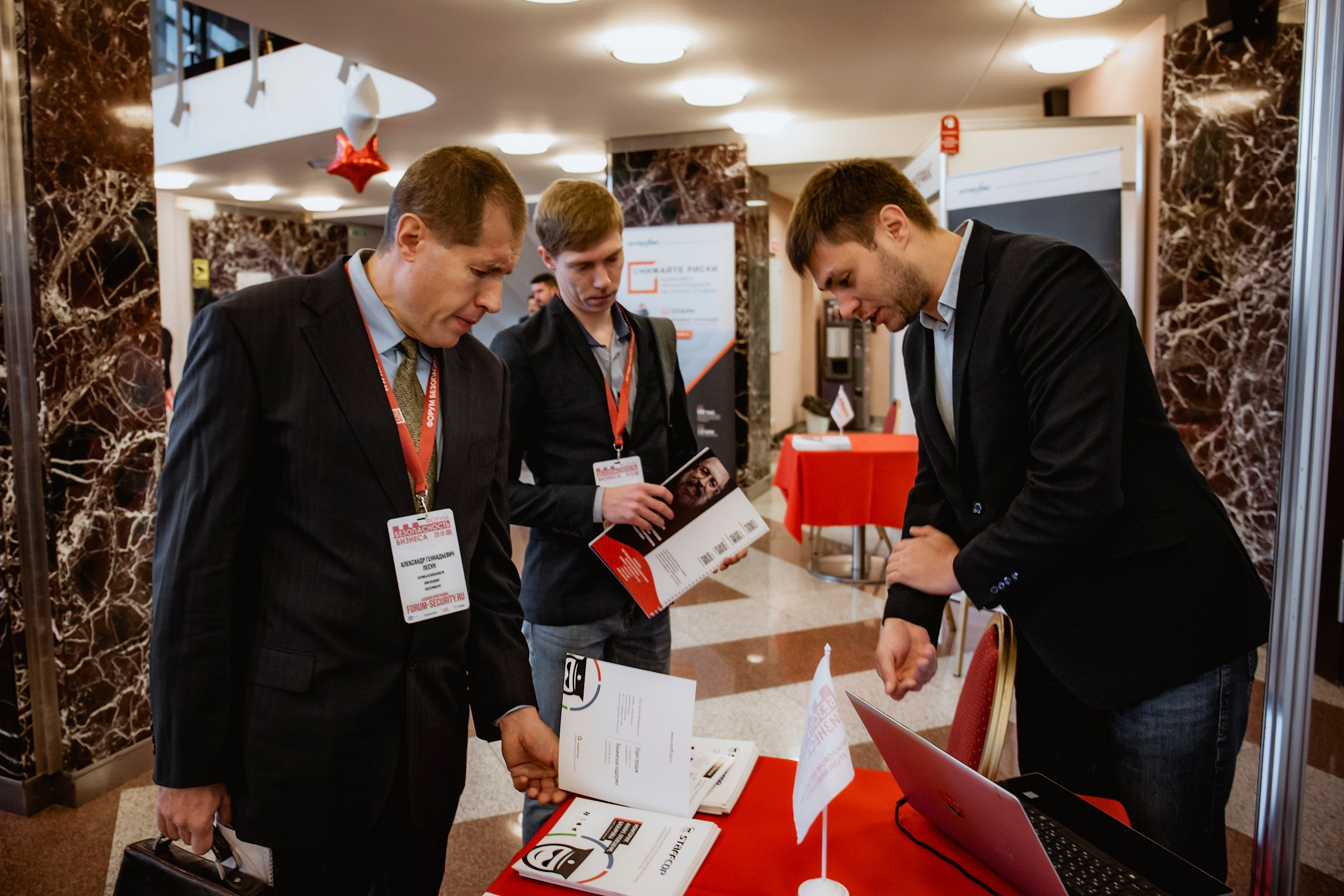 IX Форум Безопасность бизнеса 2019. Сфера безопасности