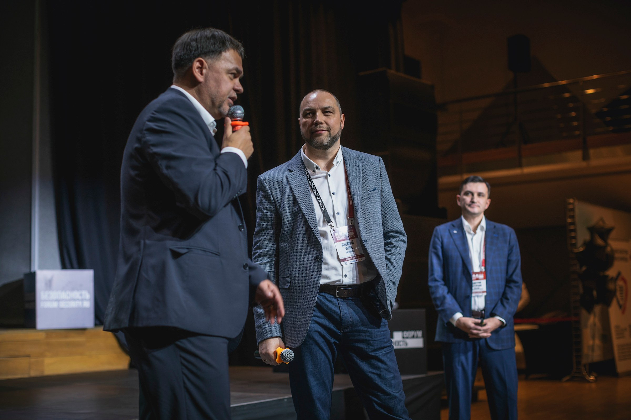 XIII Форум Безопасность бизнеса 2023. Сфера безопасности
