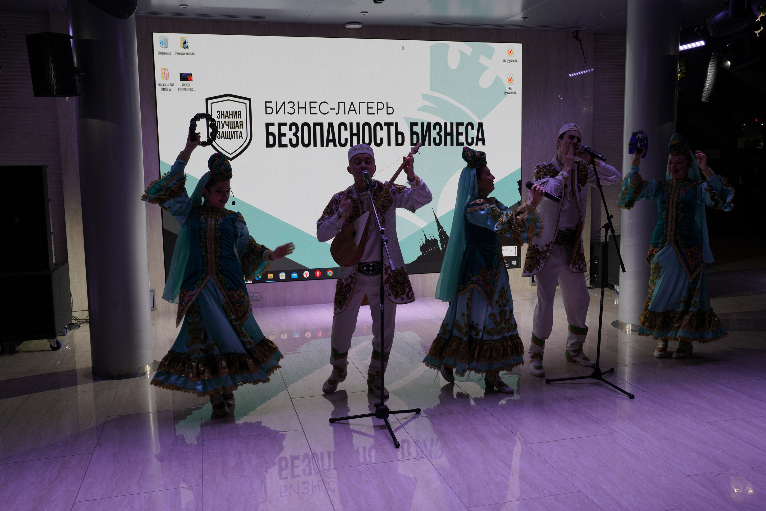 Бизнес-лагерь «Безопасность бизнеса» 2025. Сфера безопасности