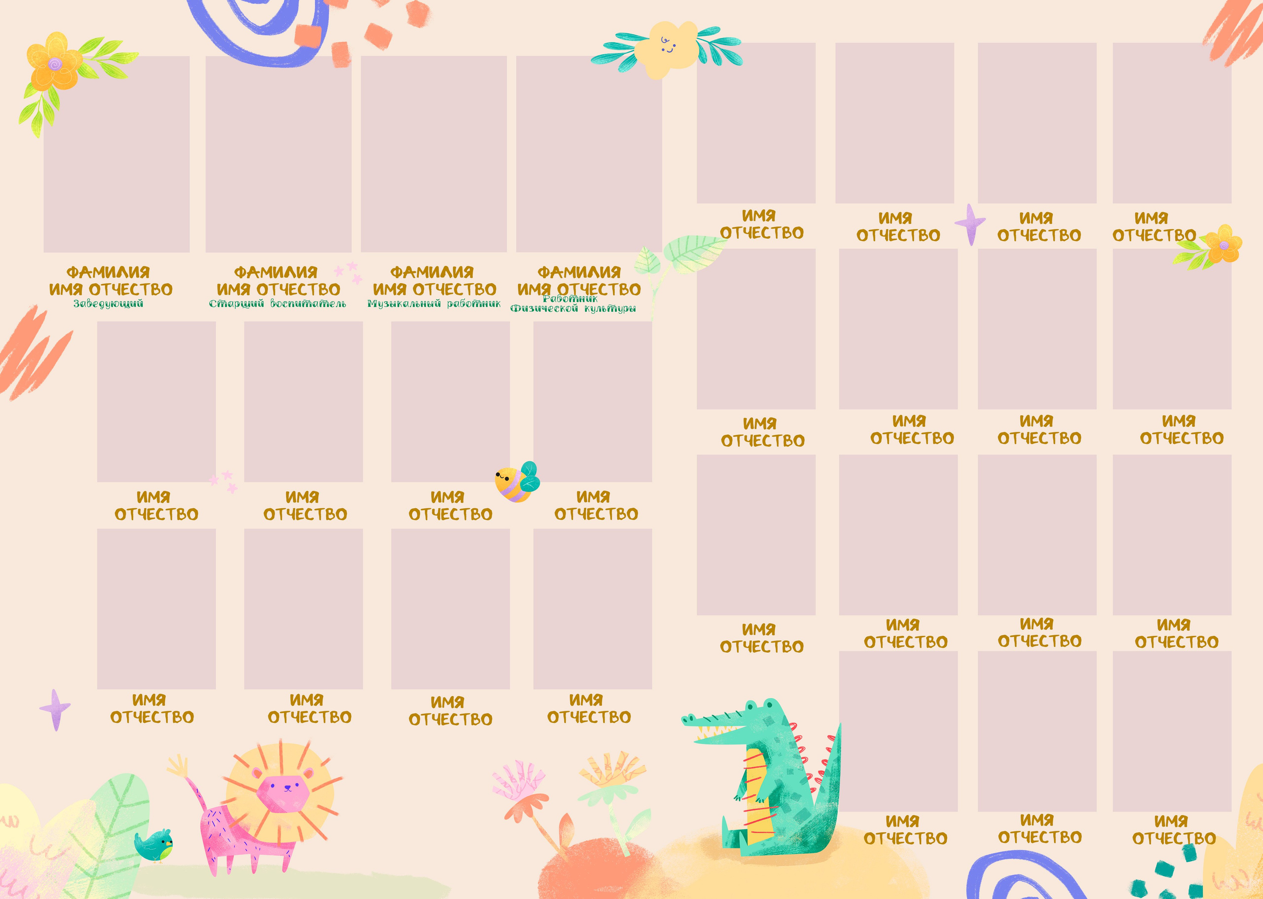 Черепашка. ALBUMIA