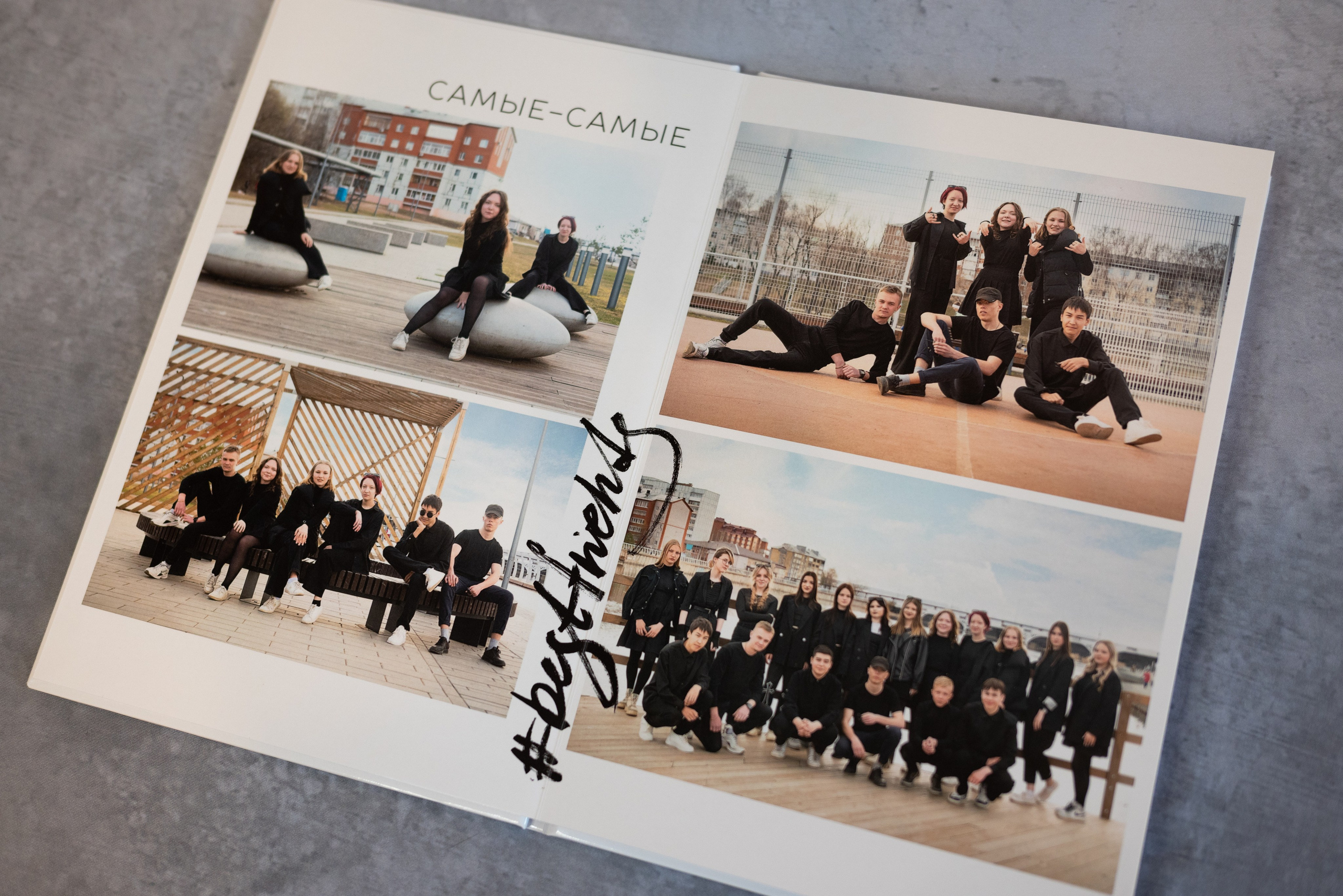 Старшая школа. Альбомы. Современные выпускные альбомы. Воткинск