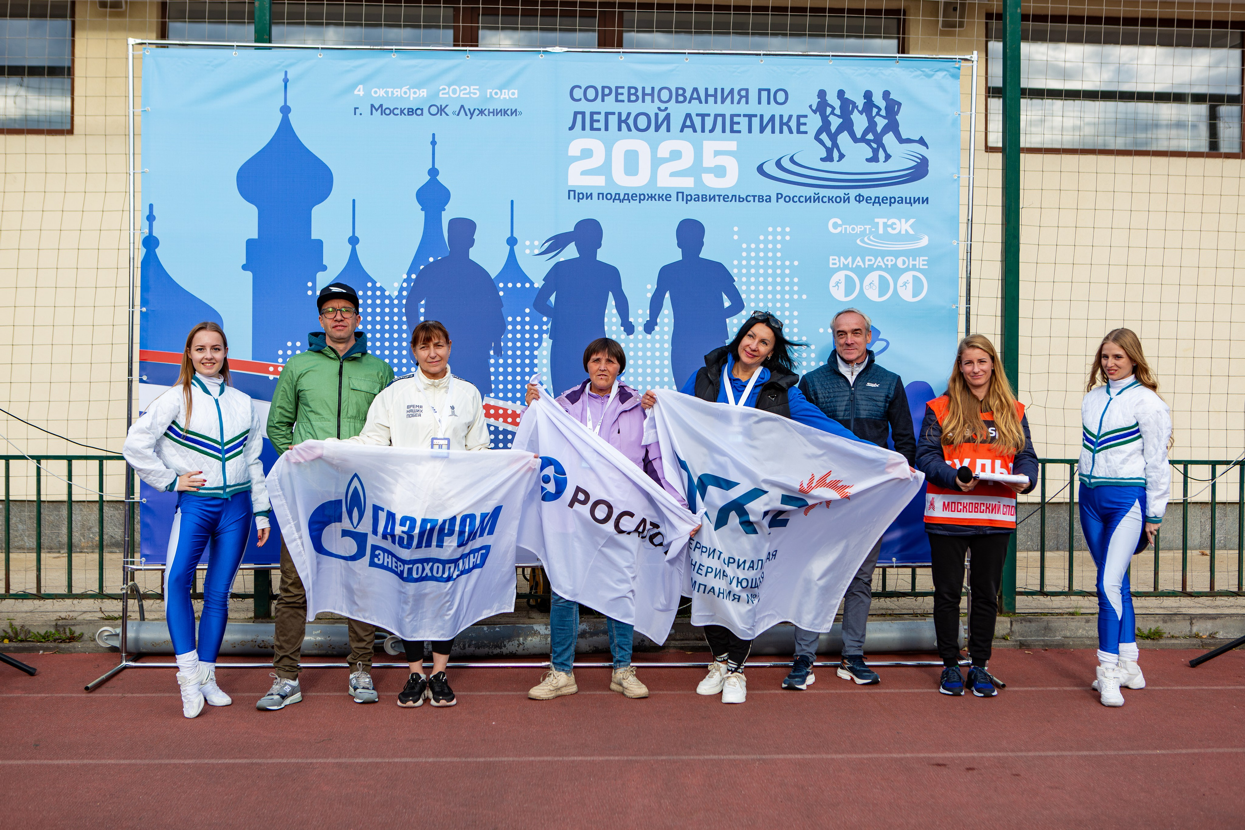 Соревнования по легкой атлетике. Репортажный, семейный, свадебный, портретный фотограф