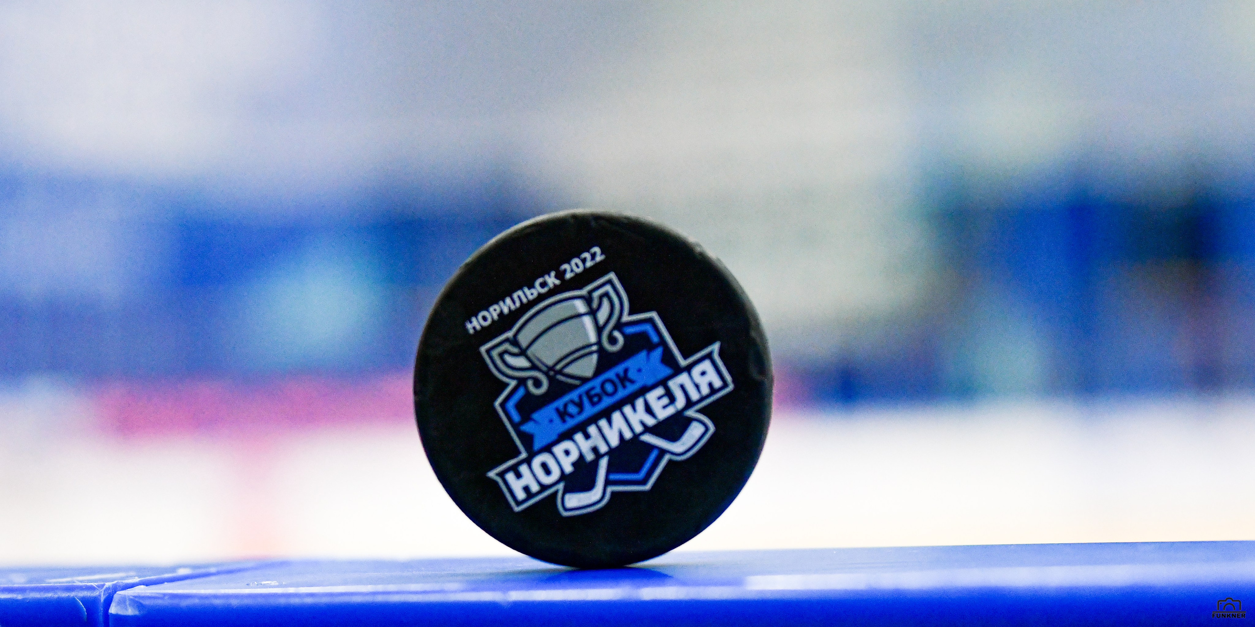 Павел Буре и VOBON на МК у ХК «Норильск». Свой взгляд через объектив