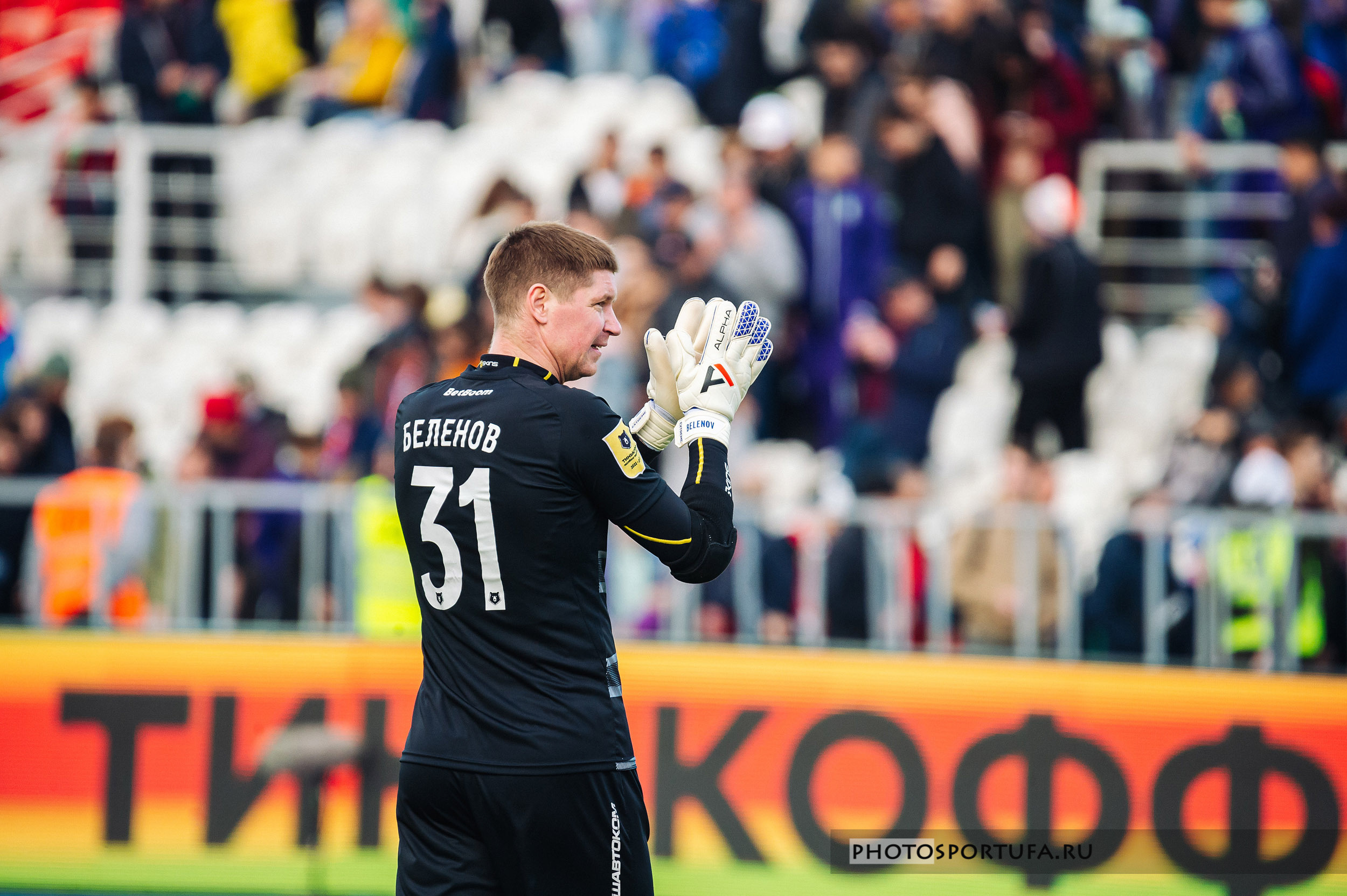 Спортивная фотография. Спортивный фотограф в Уфе Евгений Буров