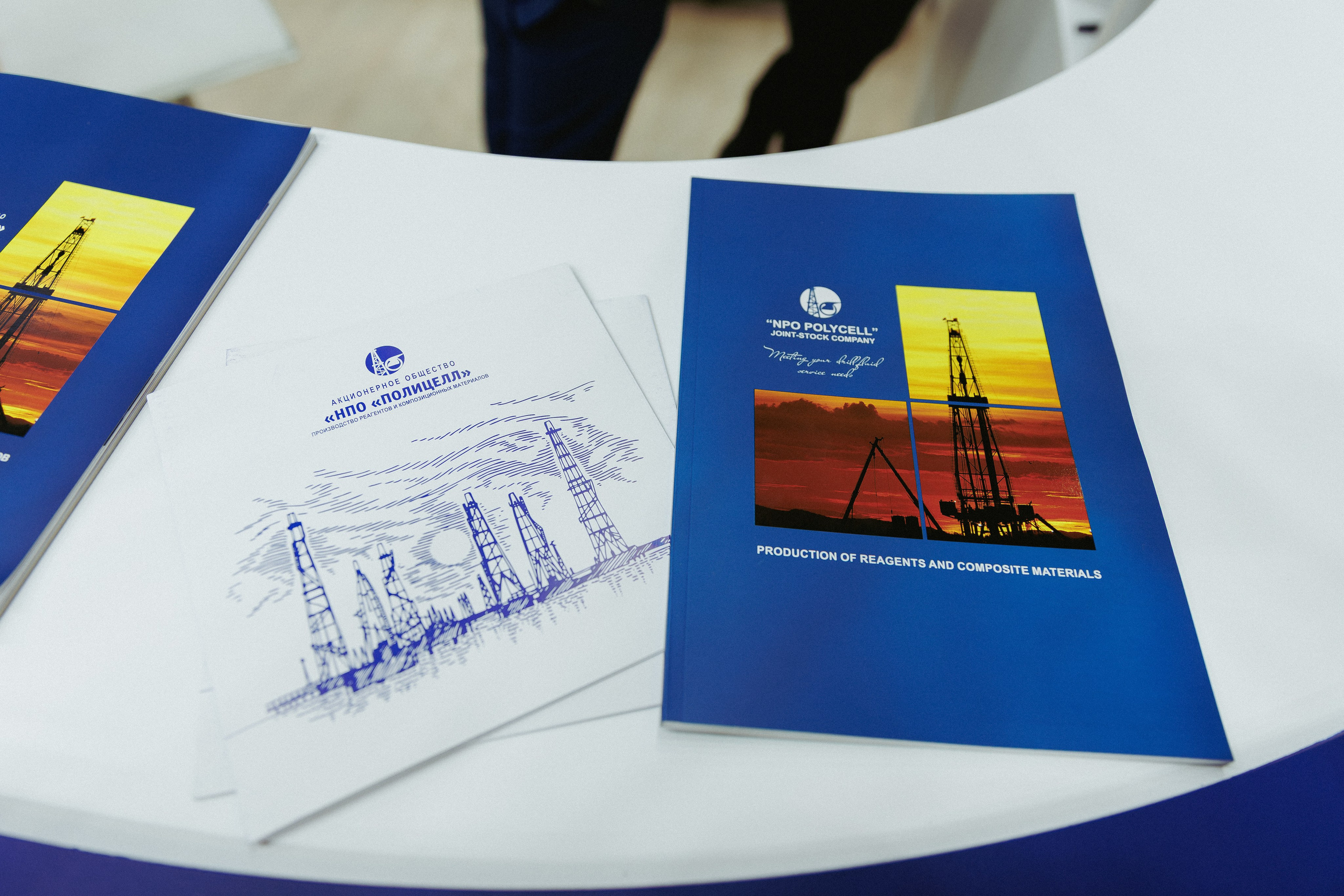 Бизнес форум ГАЗПРОМ. Фотосъёмка для бизнеса — предметное фото, репортаж с мероприятий, портреты людей, съёмка интерьера и экстерьера