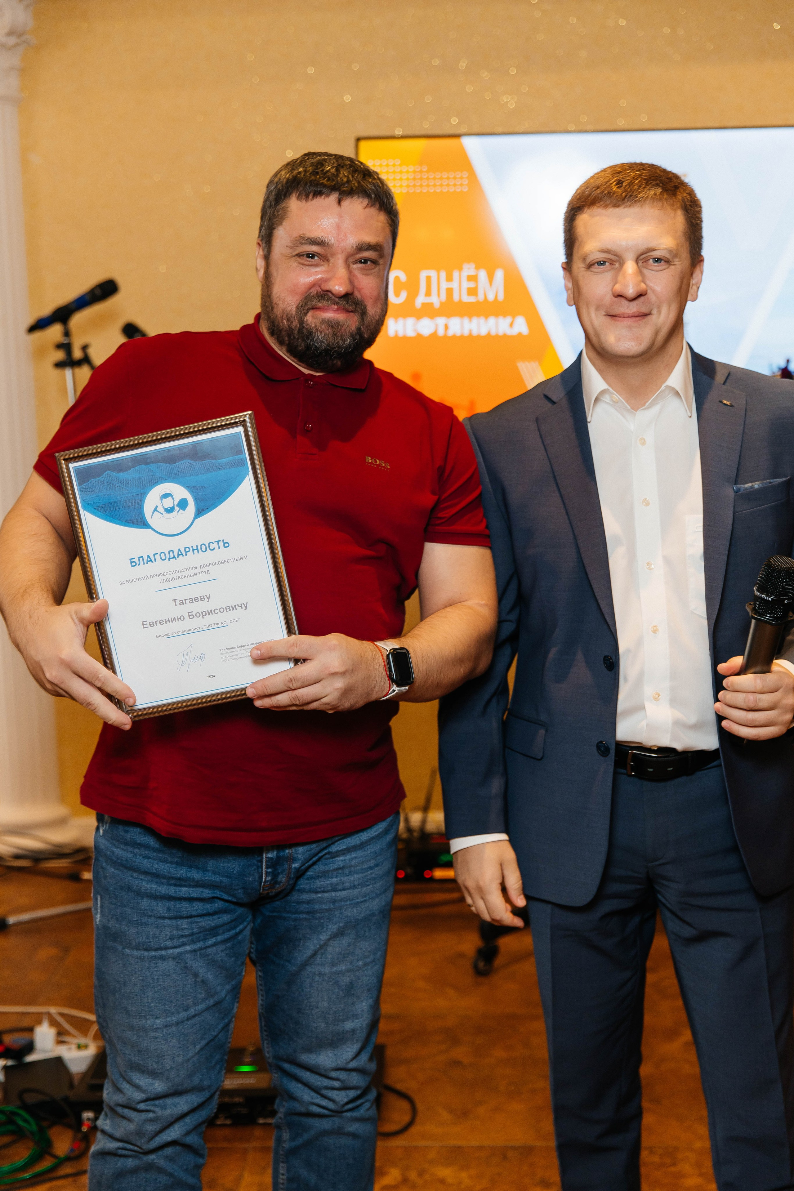 ССК. _Carpe diem_