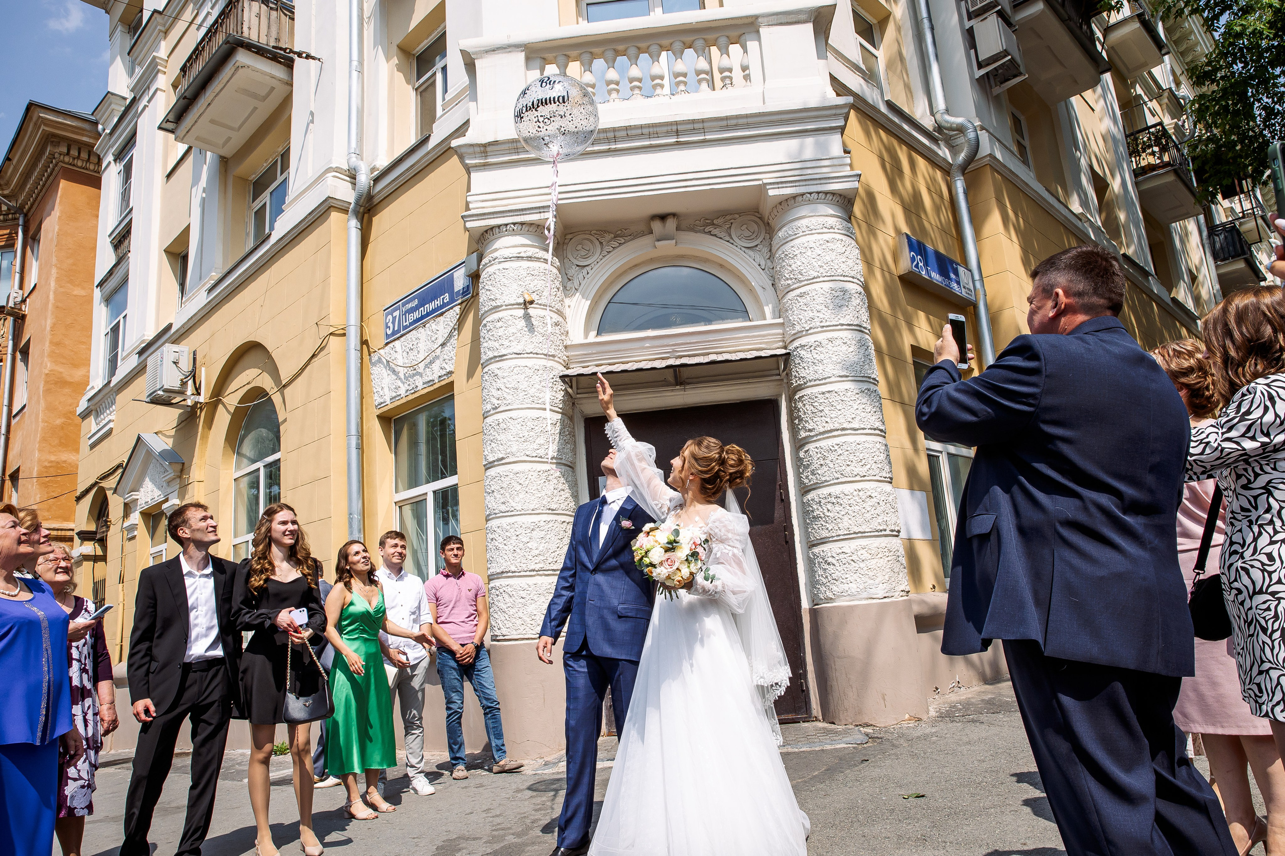 Евгений и Татьяна. Свадебный и семейный фотограф в Челябинске Юлия Ишимова