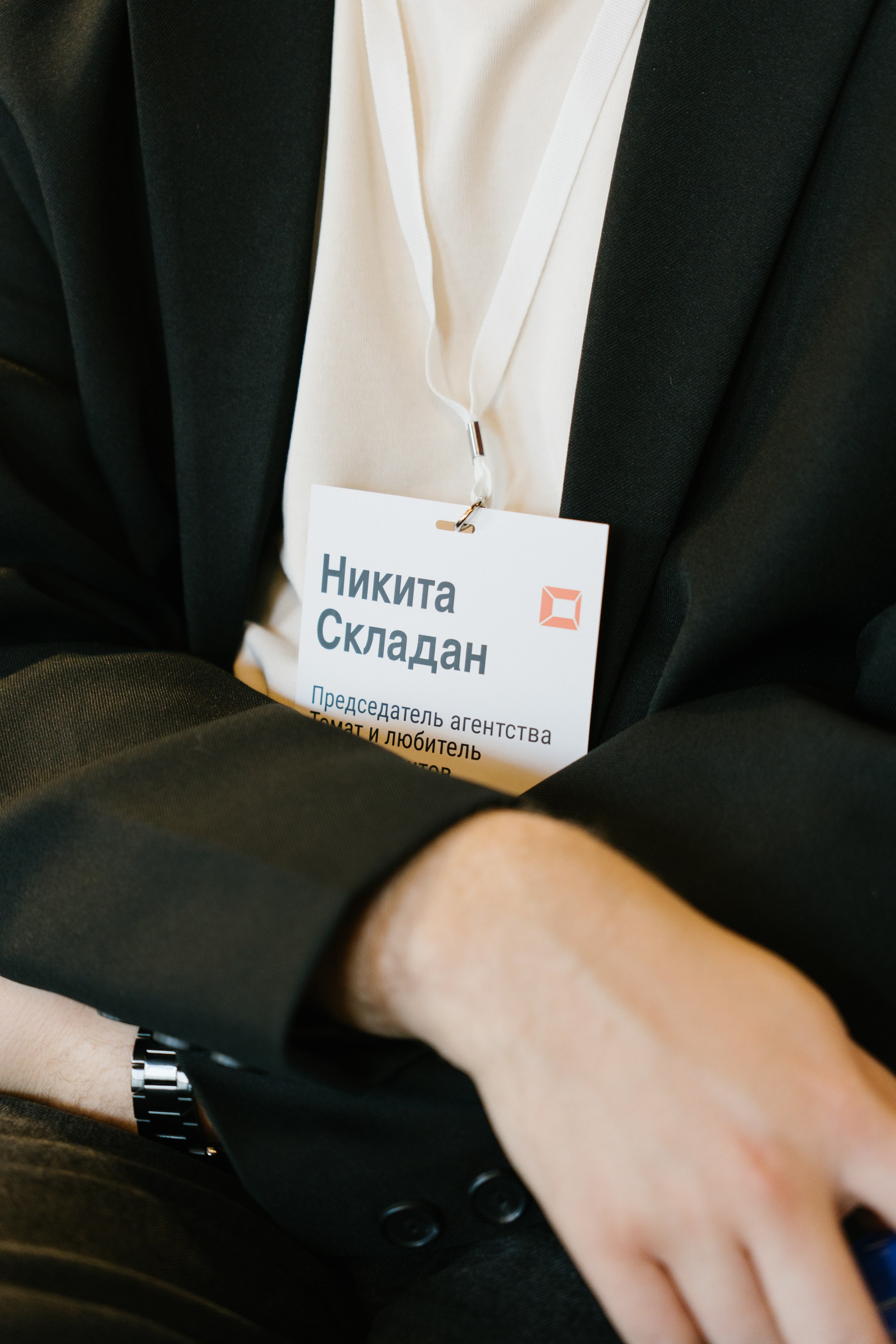 Диджитал коммуналка | ТОМАТ. ИТВИ