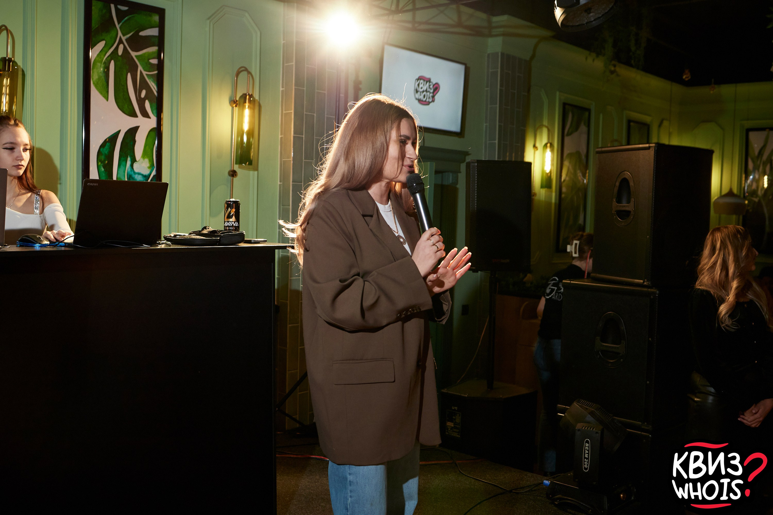 КВИЗ | Ху Из 5/03. Главная