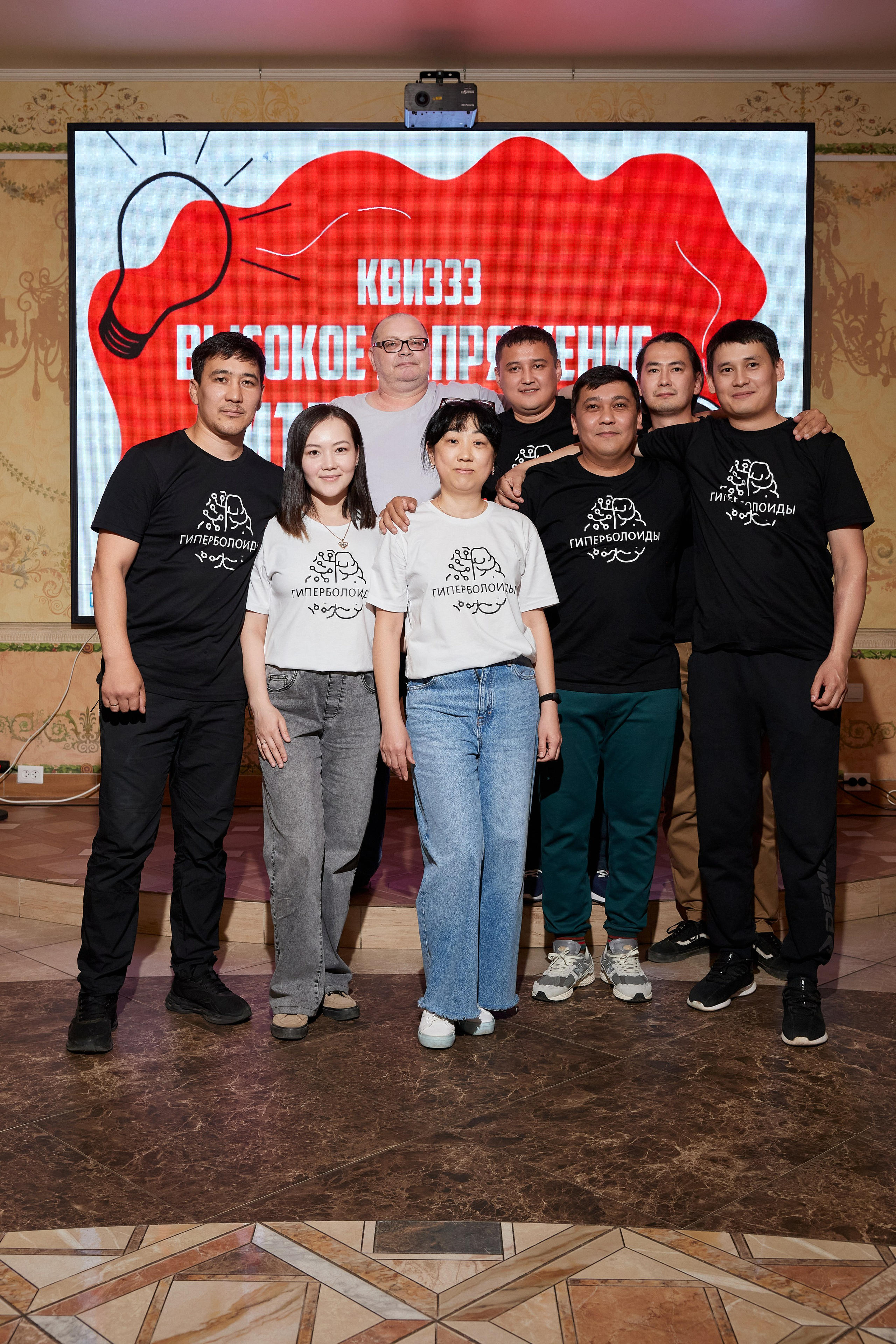 КВИЗ | ГРЭС 5/06. Главная