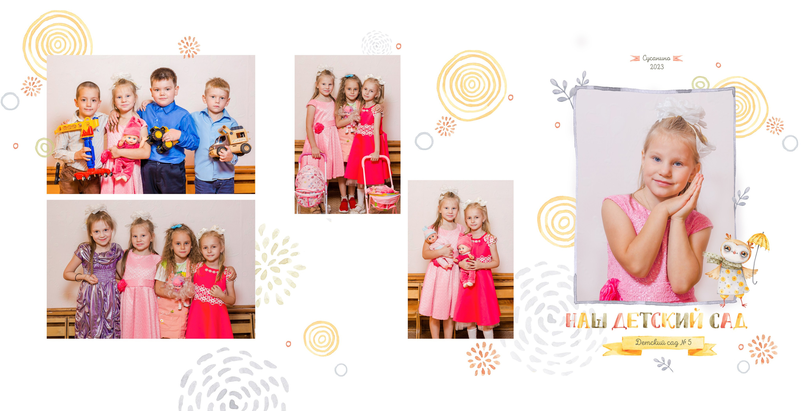 Макет 1 — Совушки. Фотокниги и выпускные альбомы в Иваново