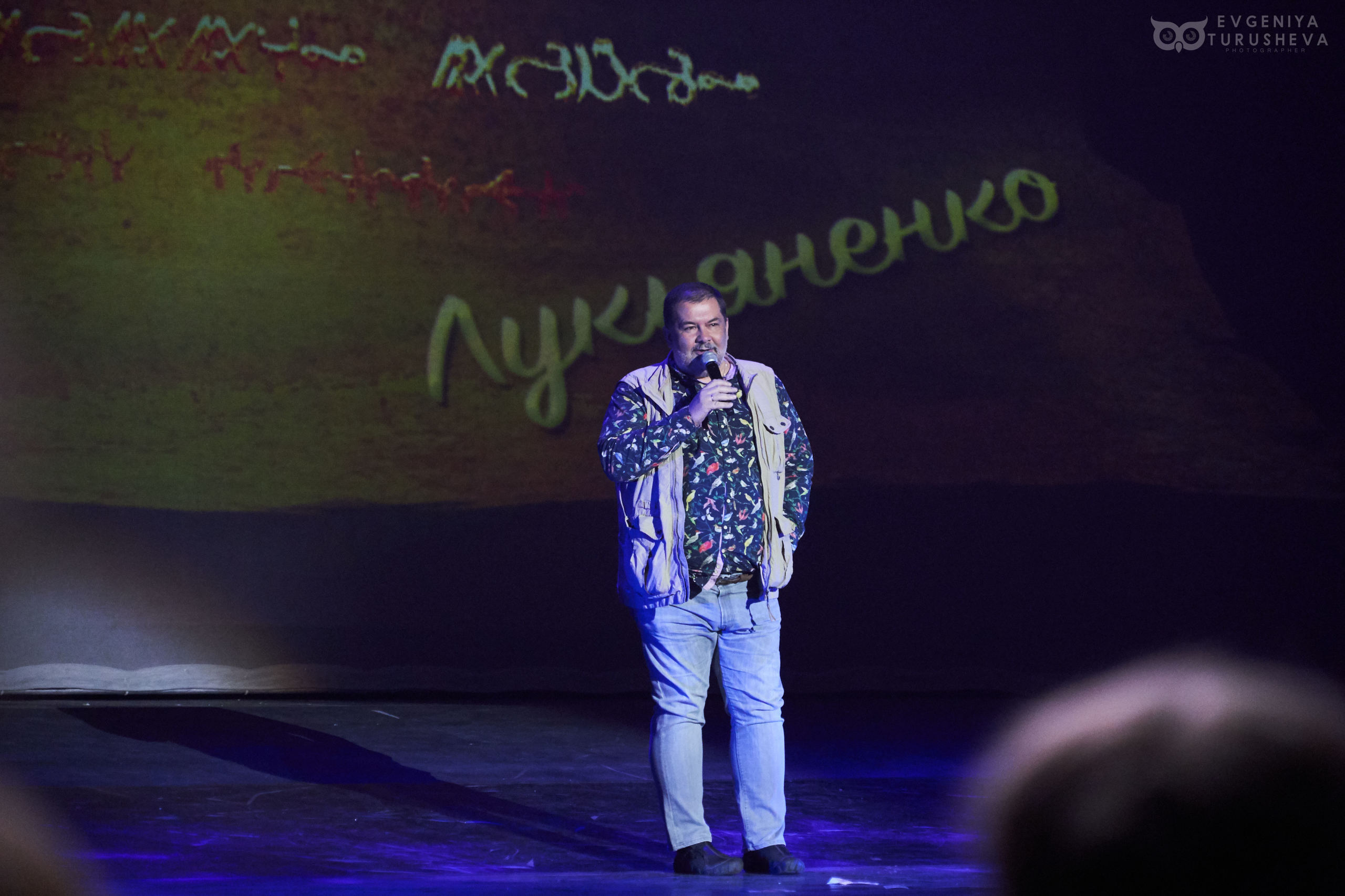 Дозор. TRUE MAGIC SHOW. Фотограф Евгения Турушева