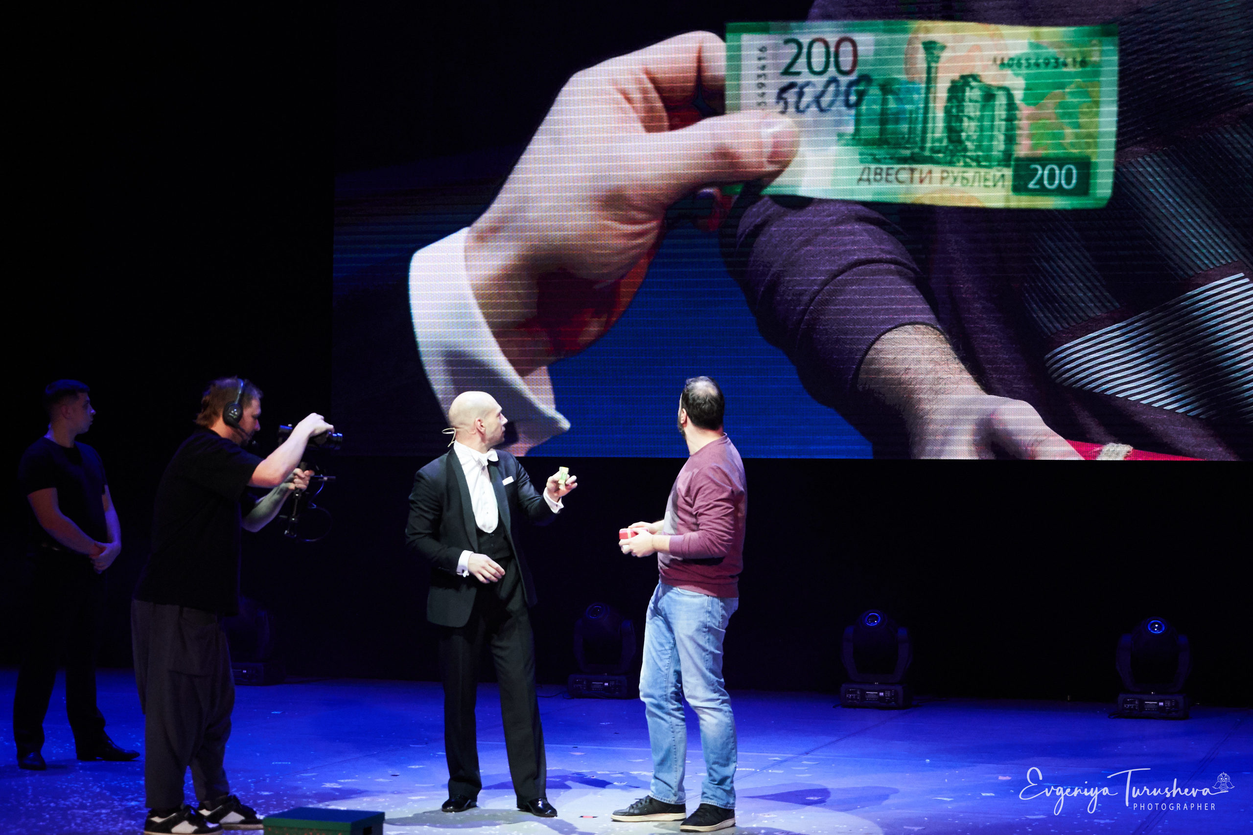 Иллюзии с деньгами, Артем Щукин