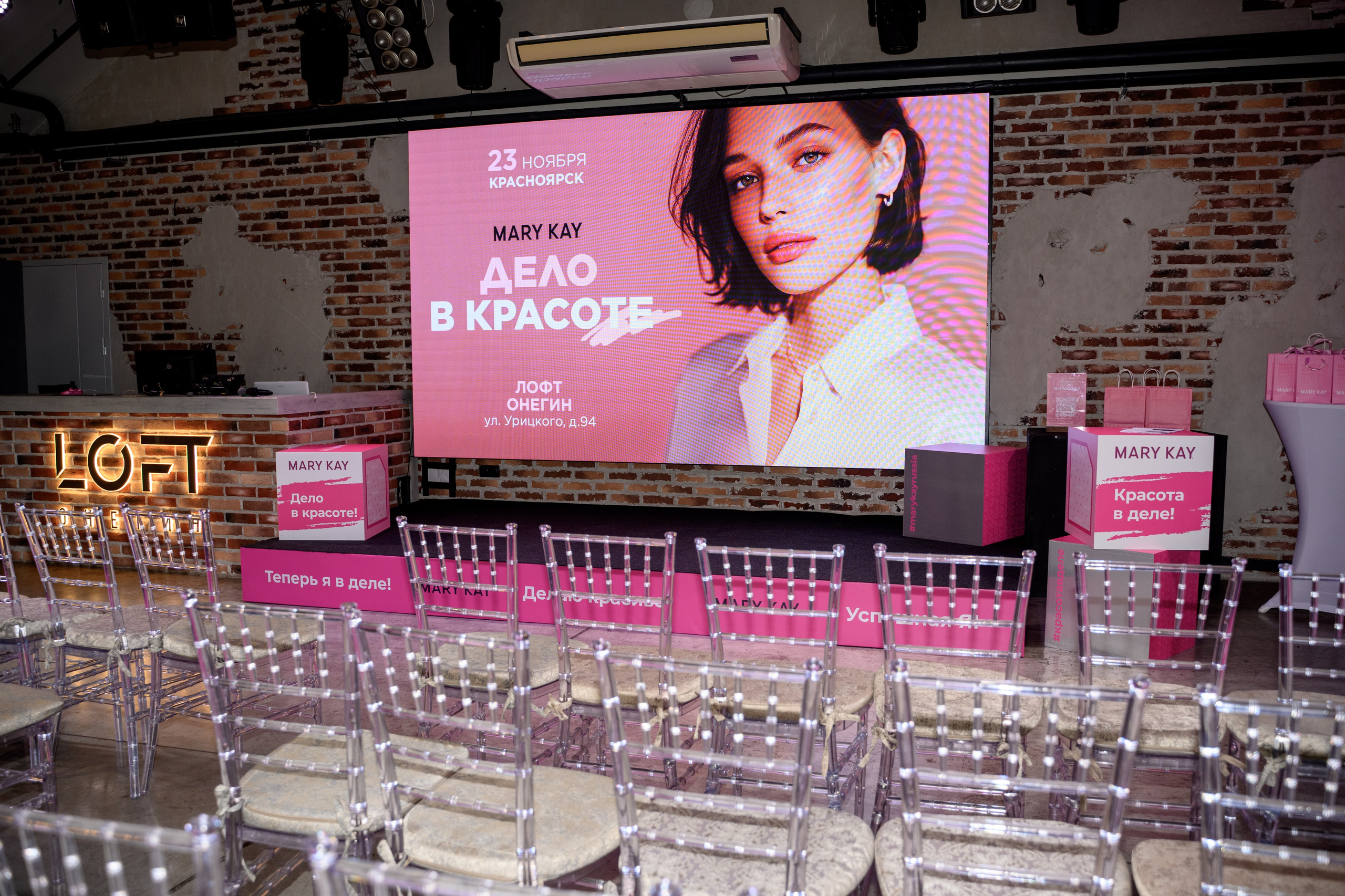 Mary Kay. Фотограф в Красноярске