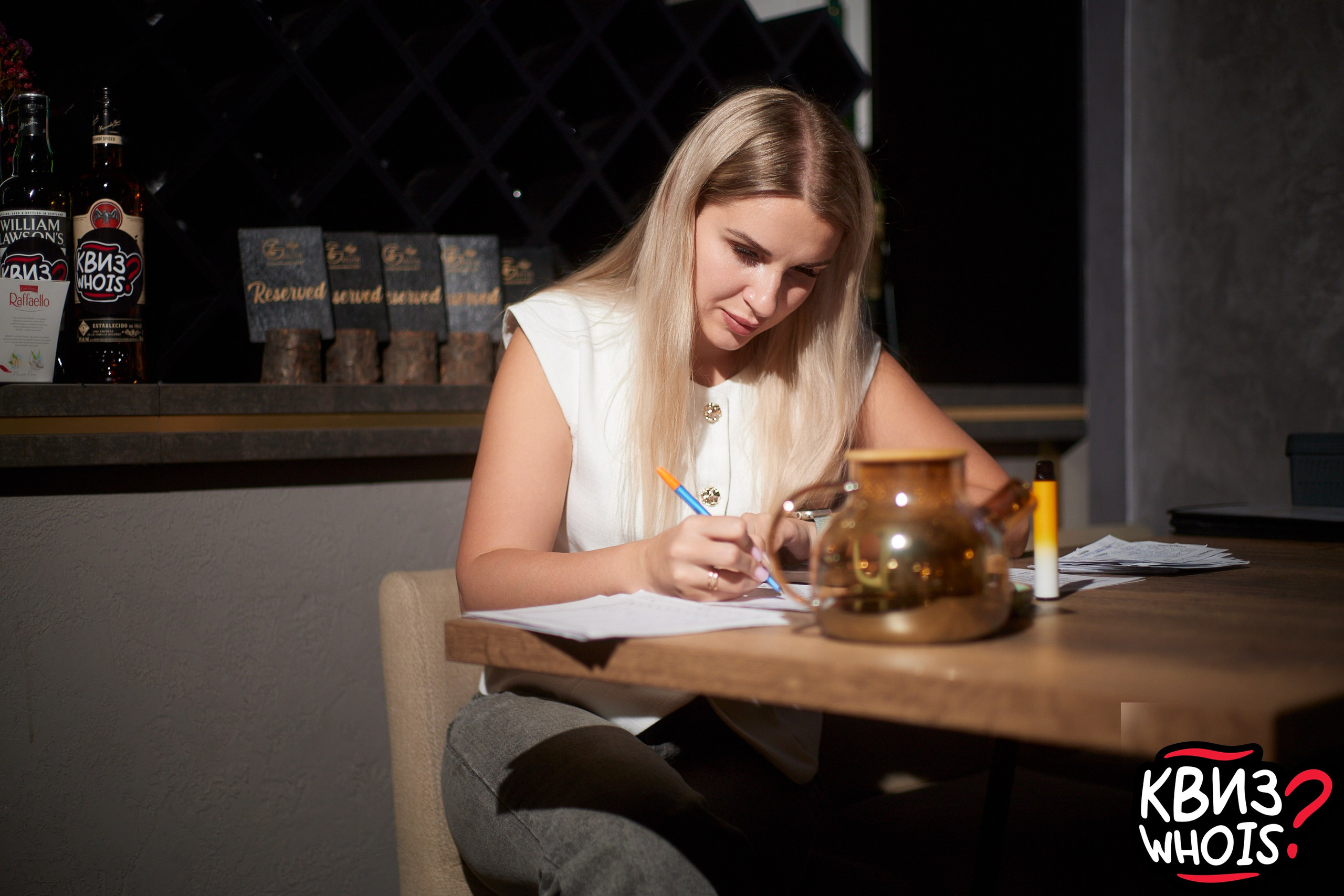 КВИЗ | Ху Из 9/06. Главная