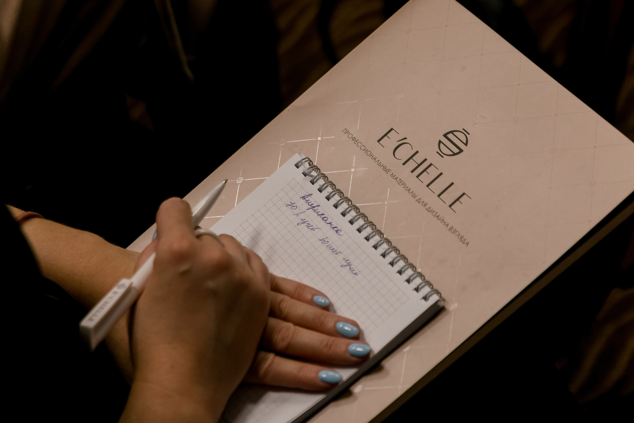 Презентация бренда E'Chelle. Фотограф Егор Сухов
